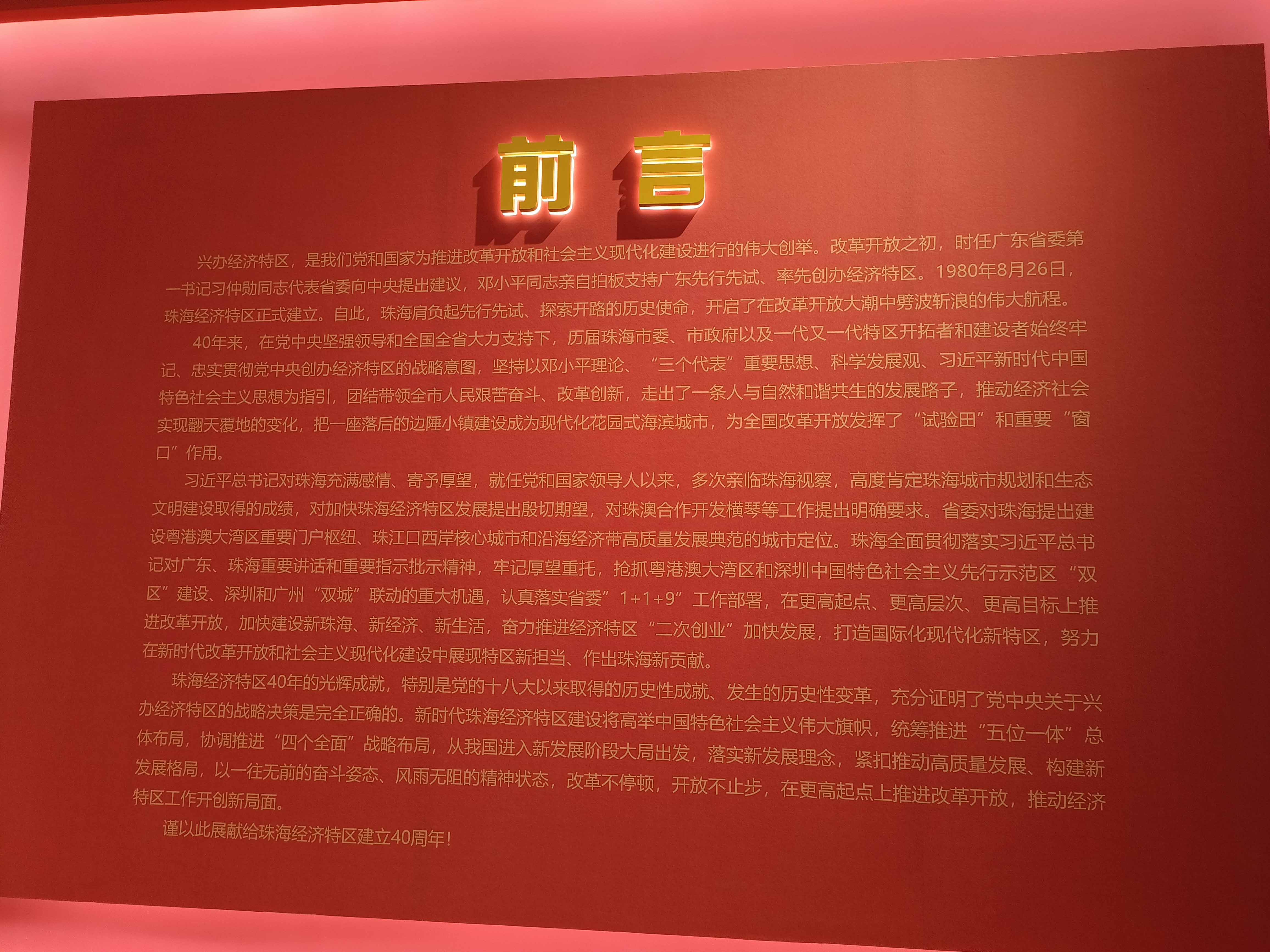 IMG20230720132011.jpg