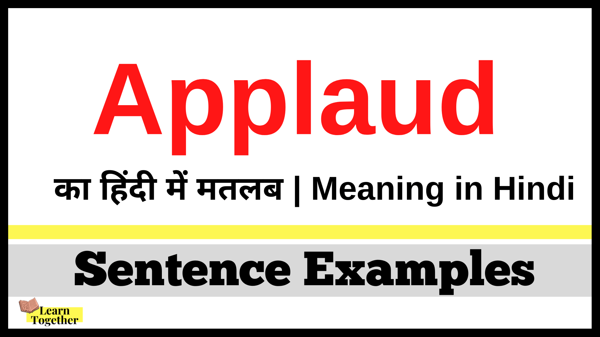 Applaud ka hindi me matlab What is the meaning of Applaud in Hindi.png
