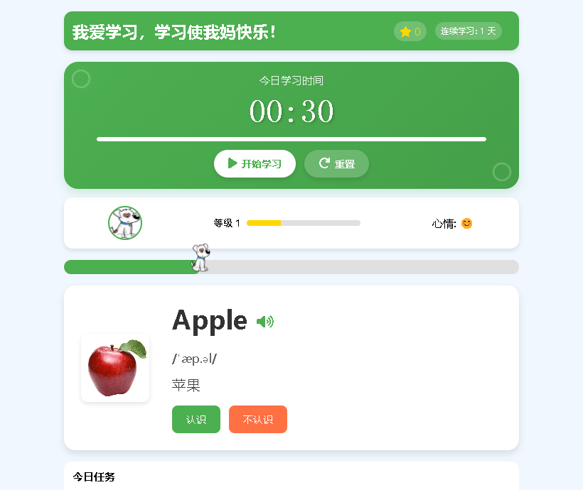 screen3.png