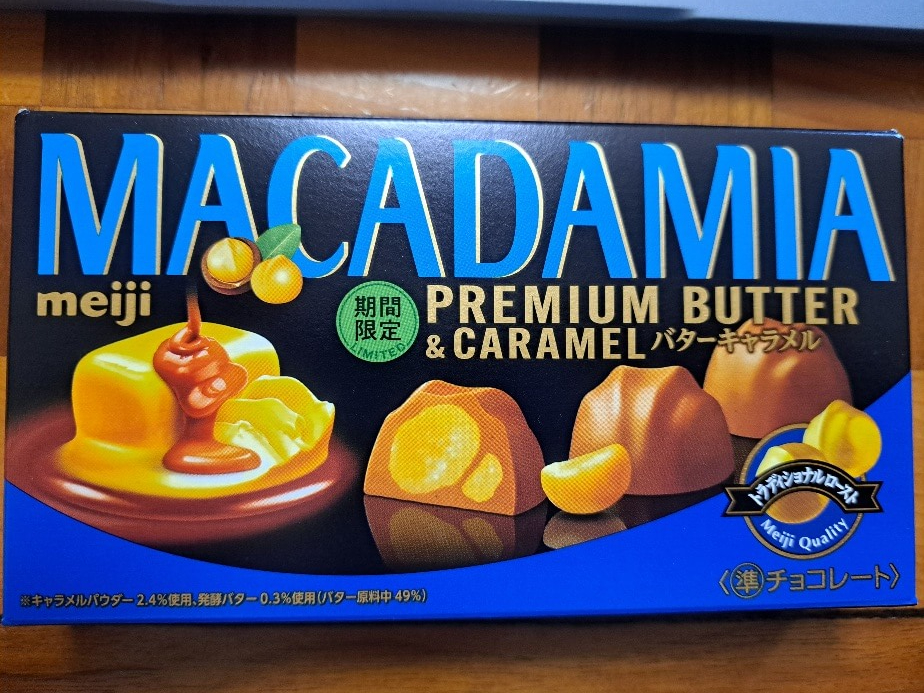 macadamia2.jpg
