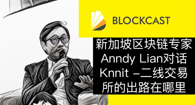 anndy-lian-crypto-exchanges-768x415.jpg