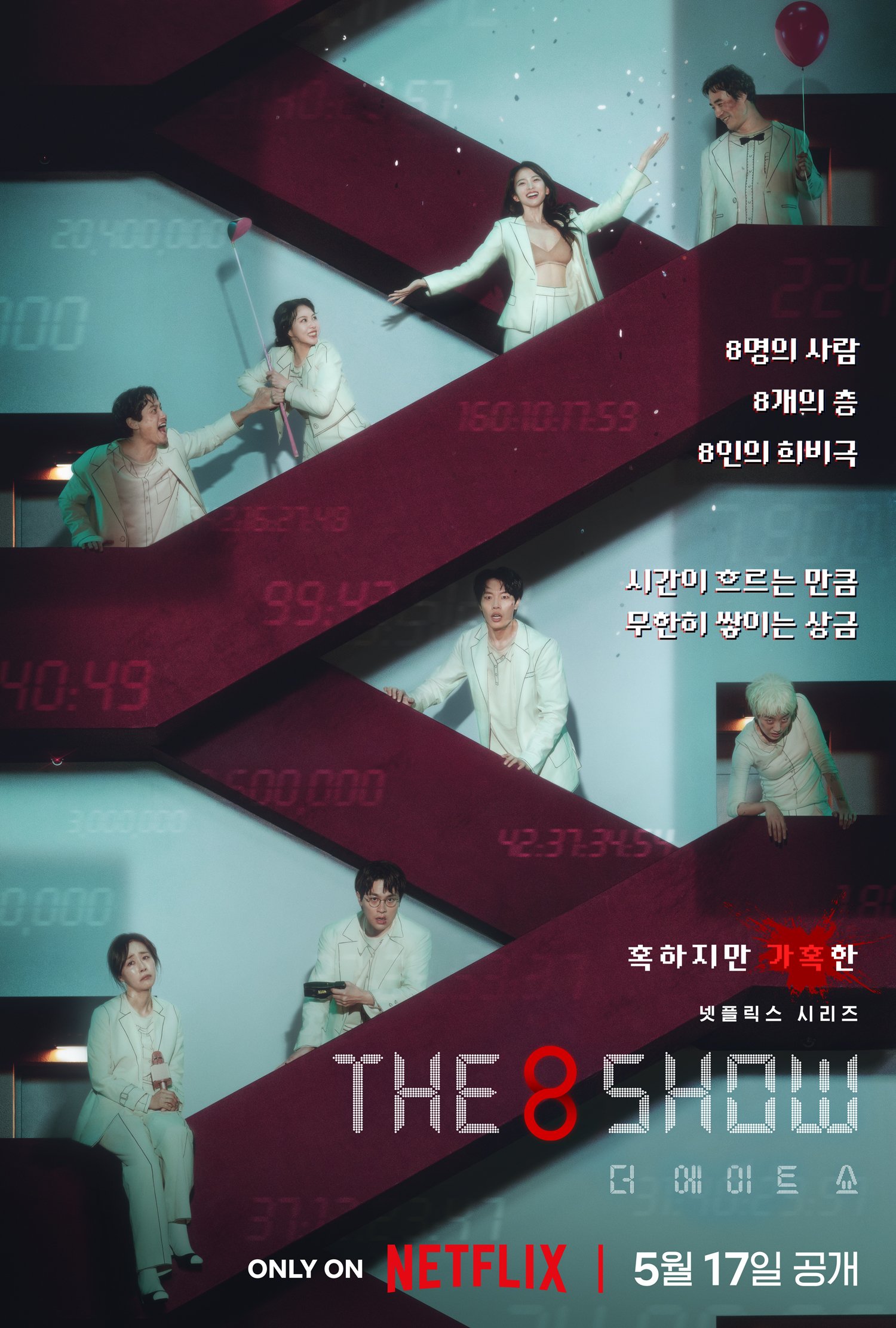 The_8_Show-Netflix-2024-10.jpg