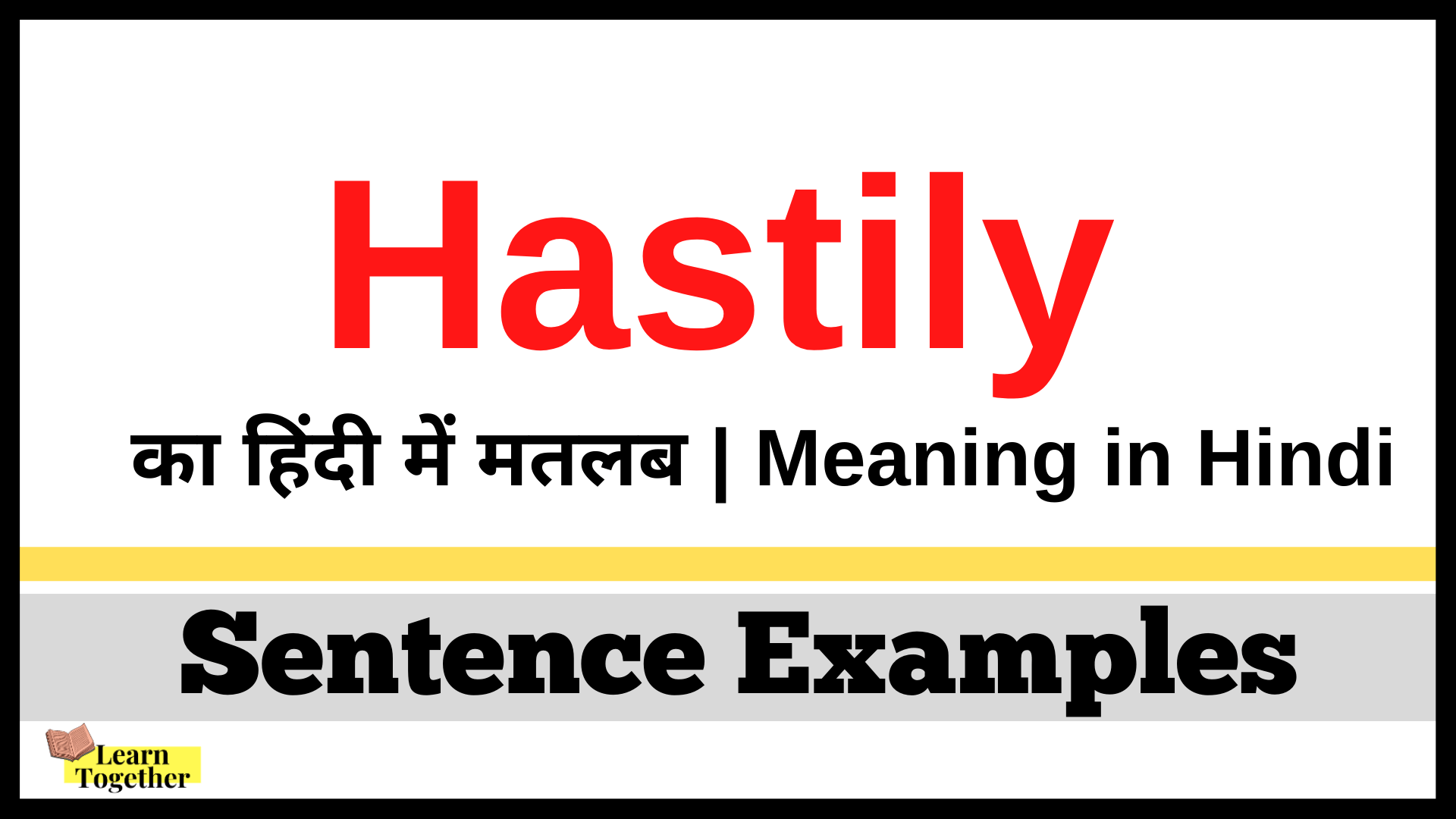 Hastily Meaning in Hindi.png