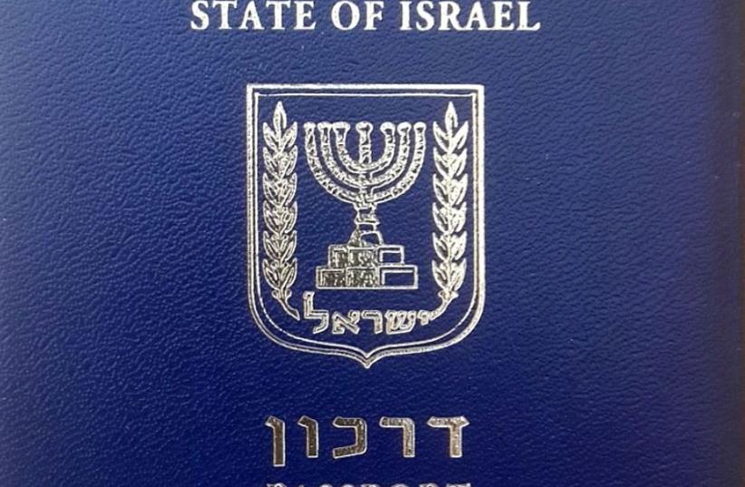 IsraelPassport.jpg