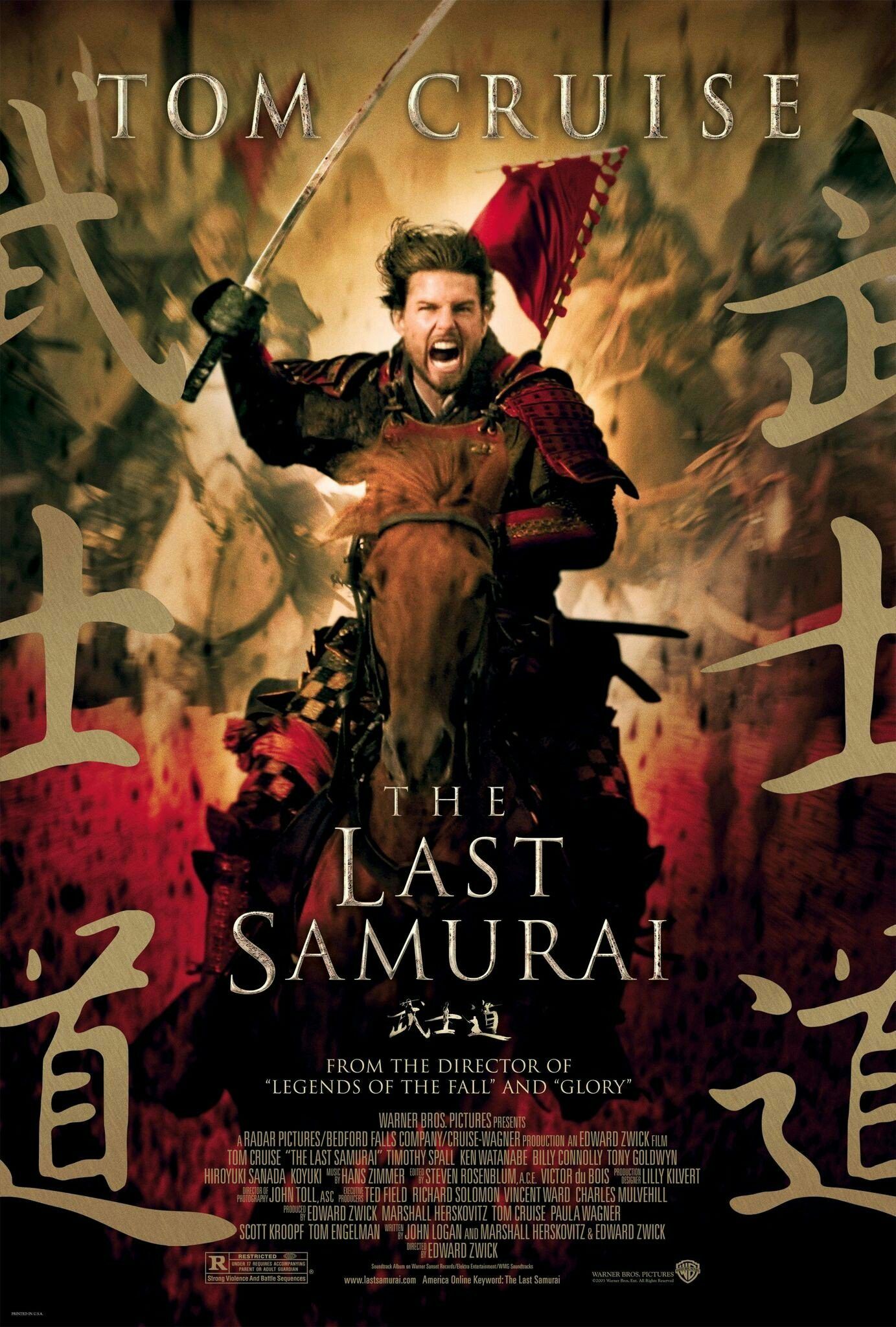 the last samurai.jpg