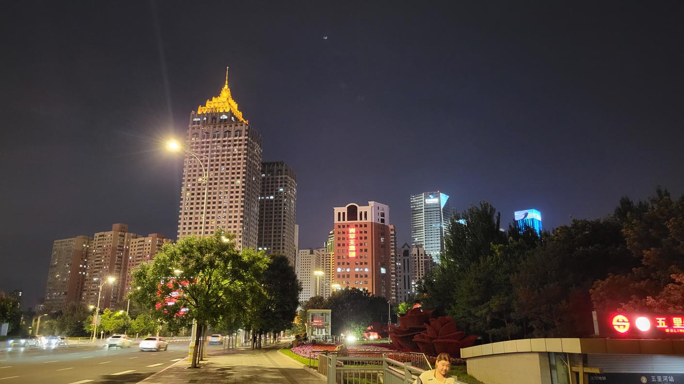 20240813_194418.jpg
