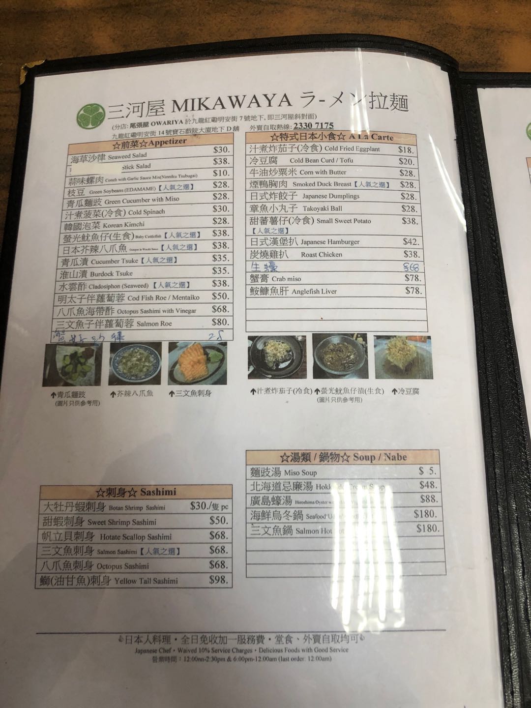 265146819.jpg