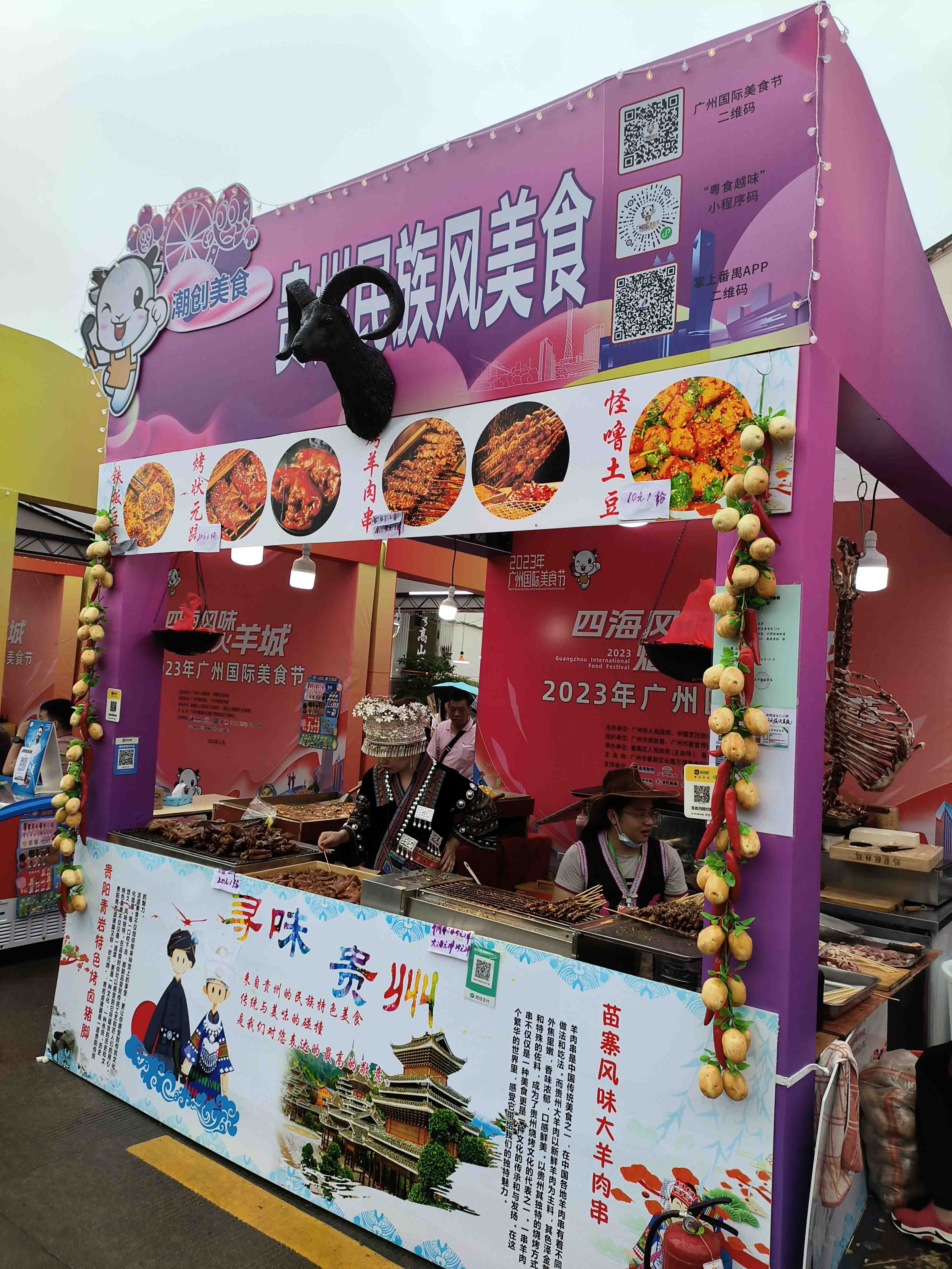 IMG20231111141227.jpg