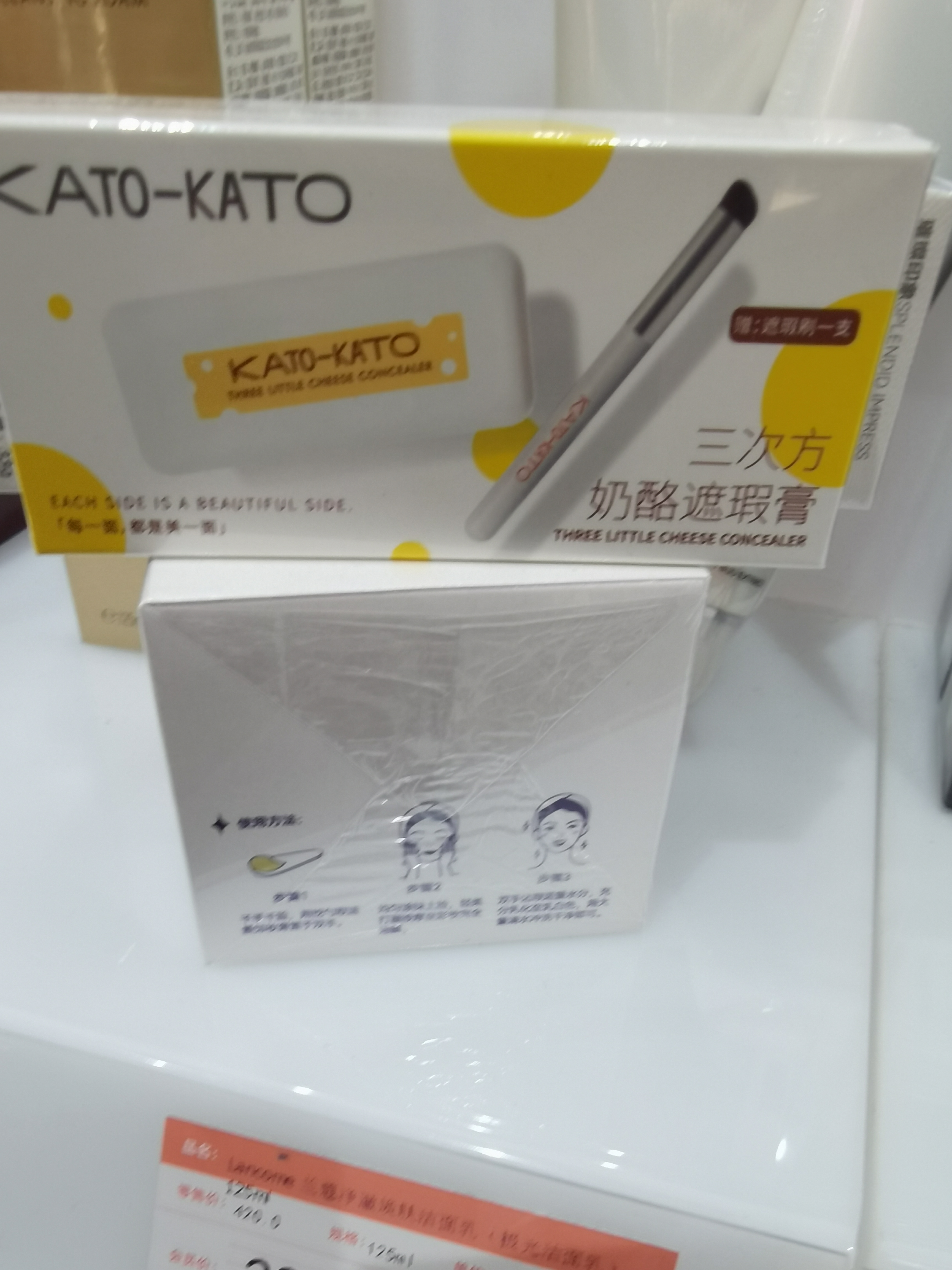 化妆品.jpg