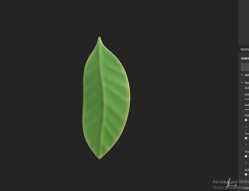 LeafTexturing.png