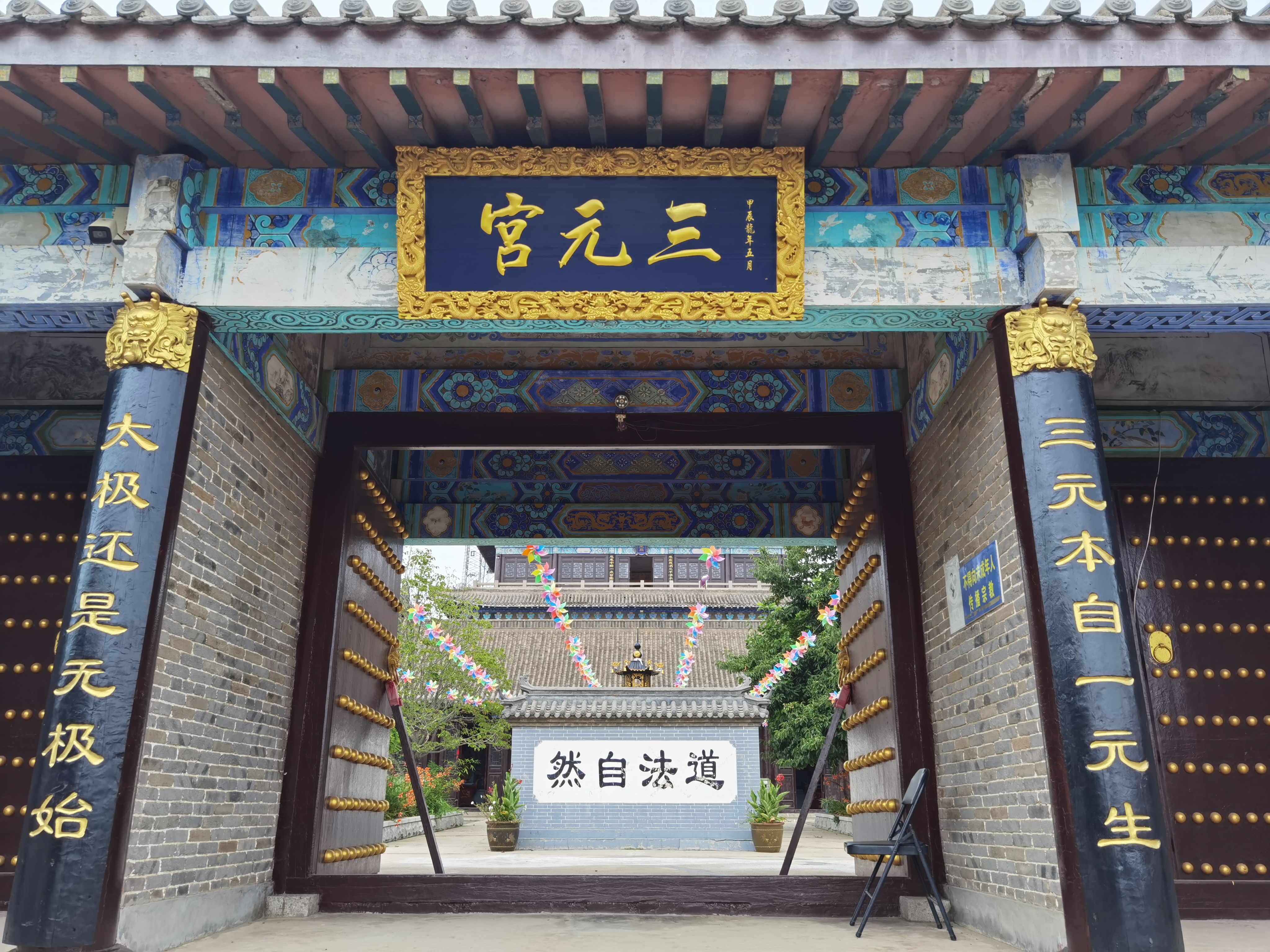 正门.jpg