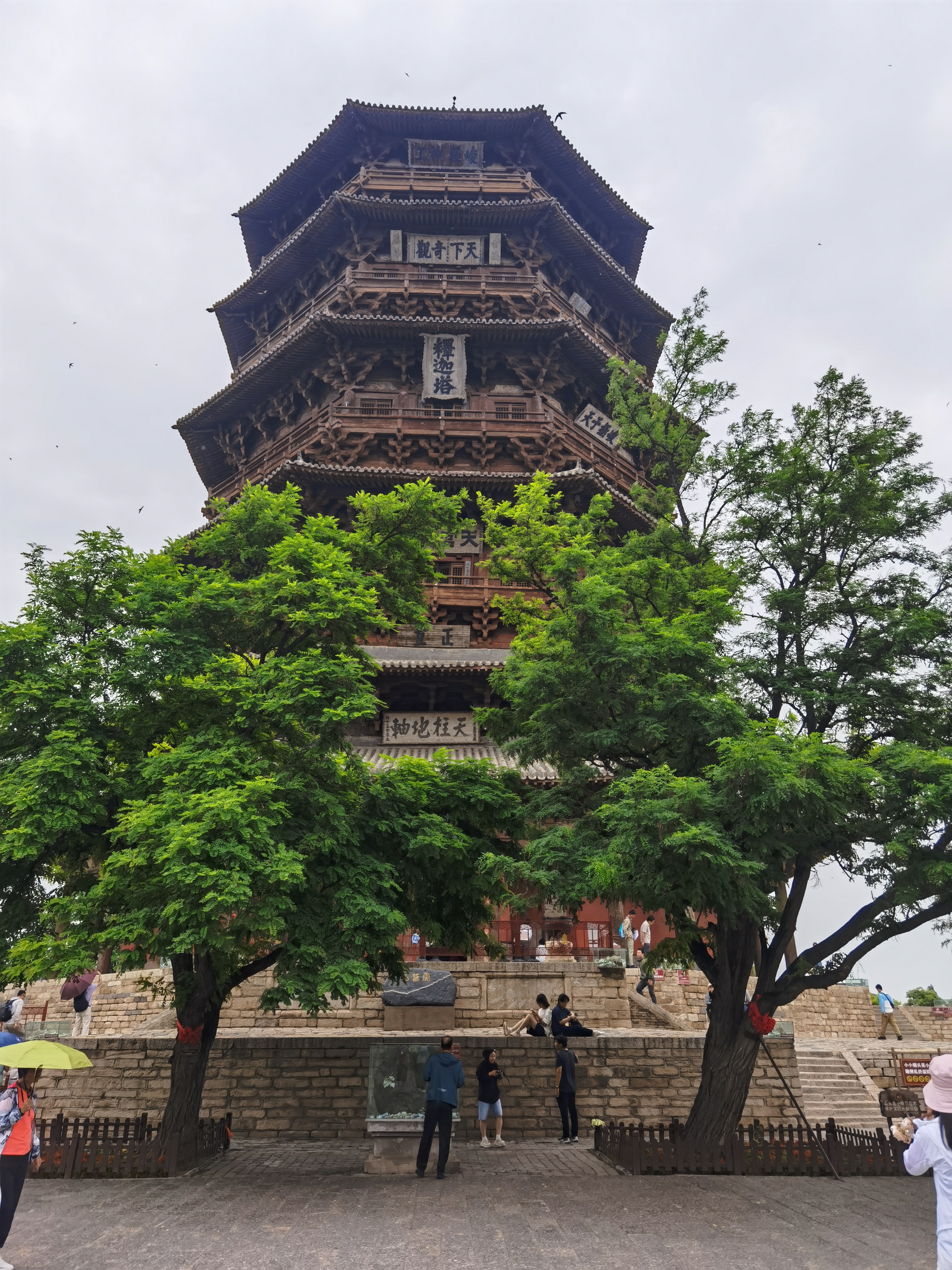塔.jpg