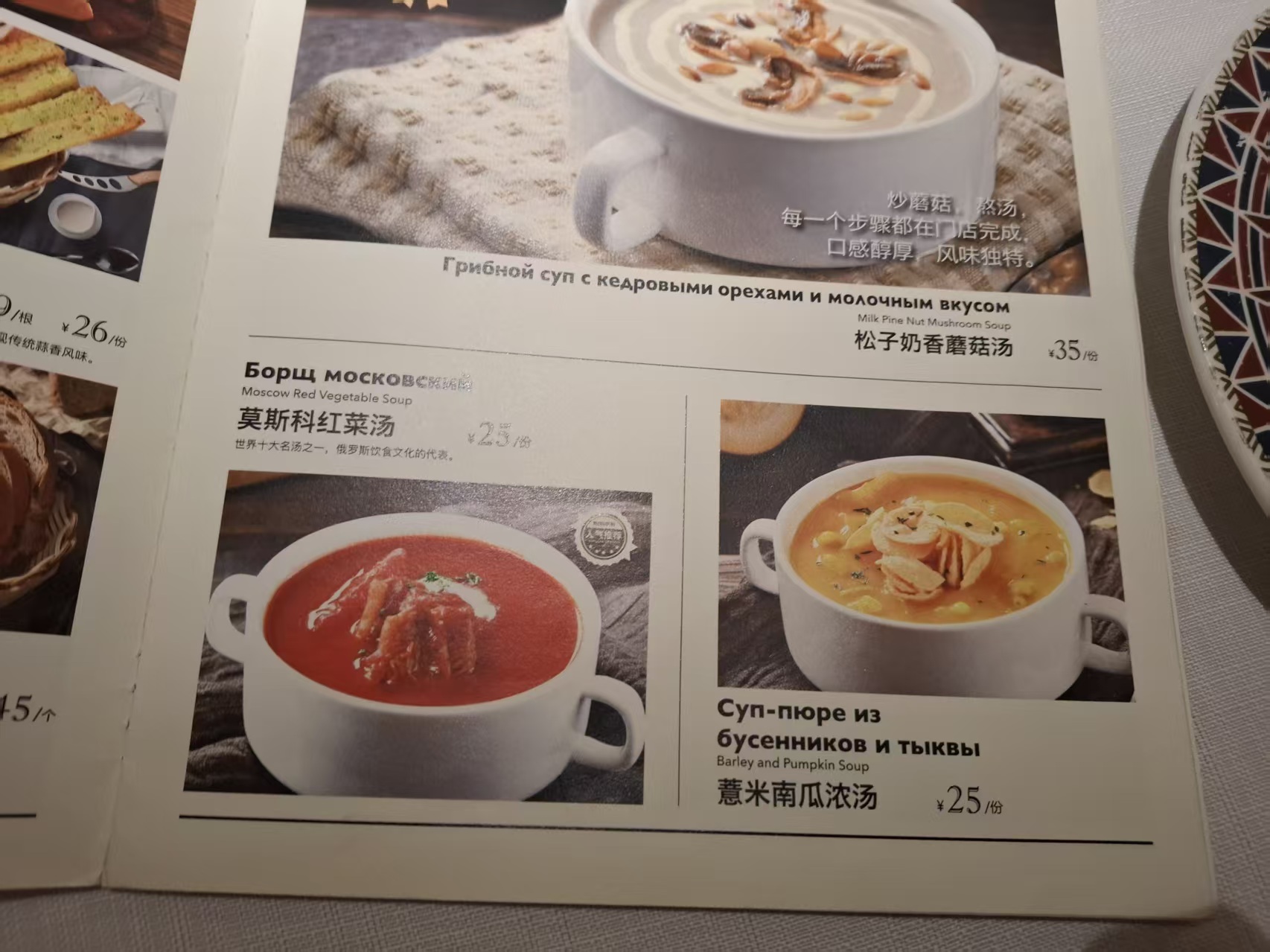 微信圖片_20250518093940.jpg