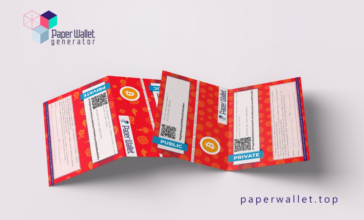paper_wallet_generator_red_envelope.jpg