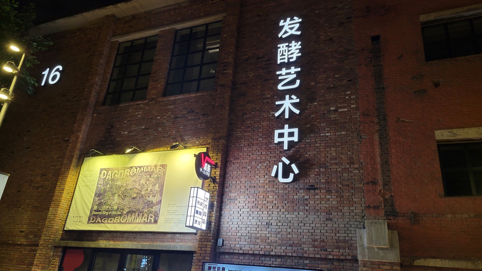 20220610_211517.jpg