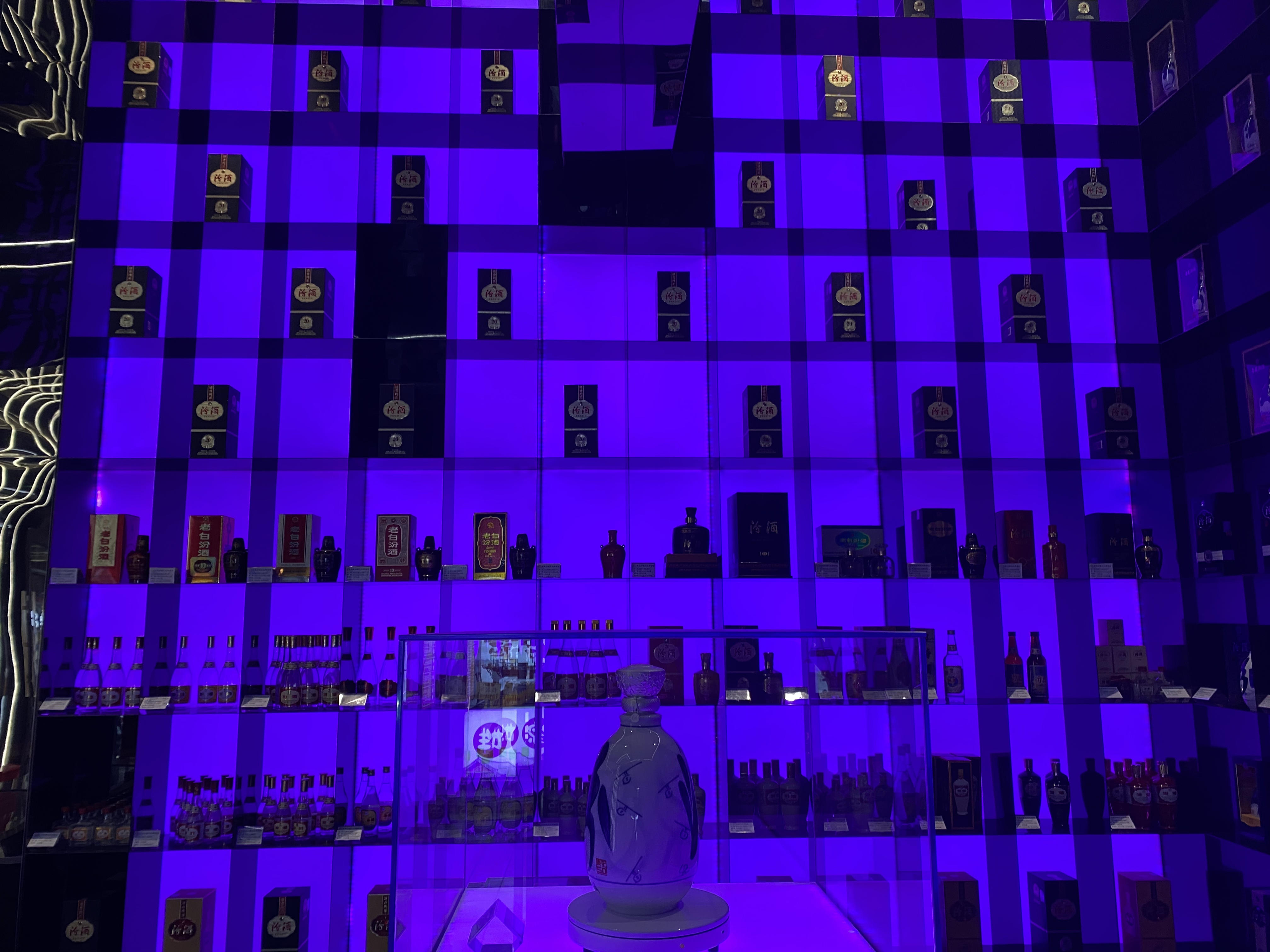 汾酒.jpg