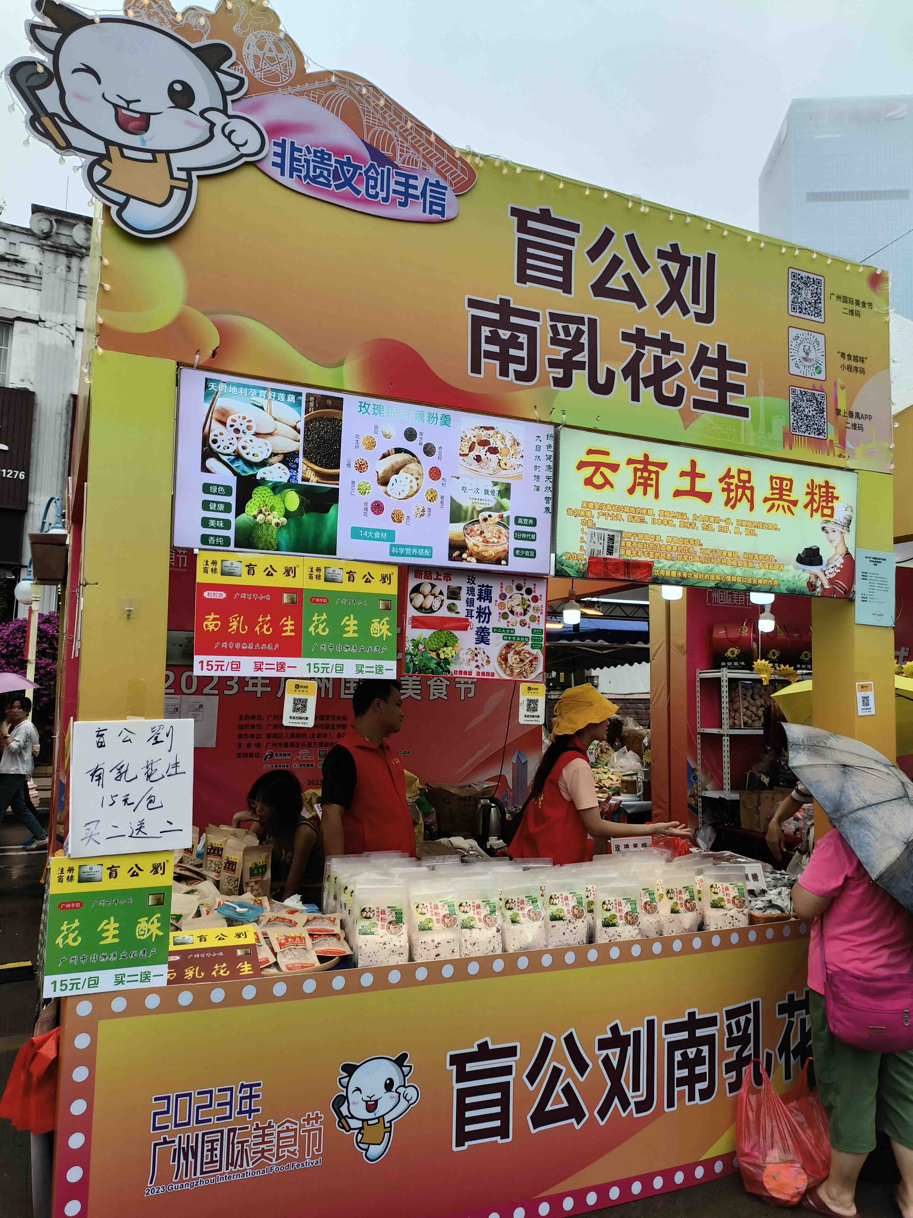 IMG20231111142817.jpg