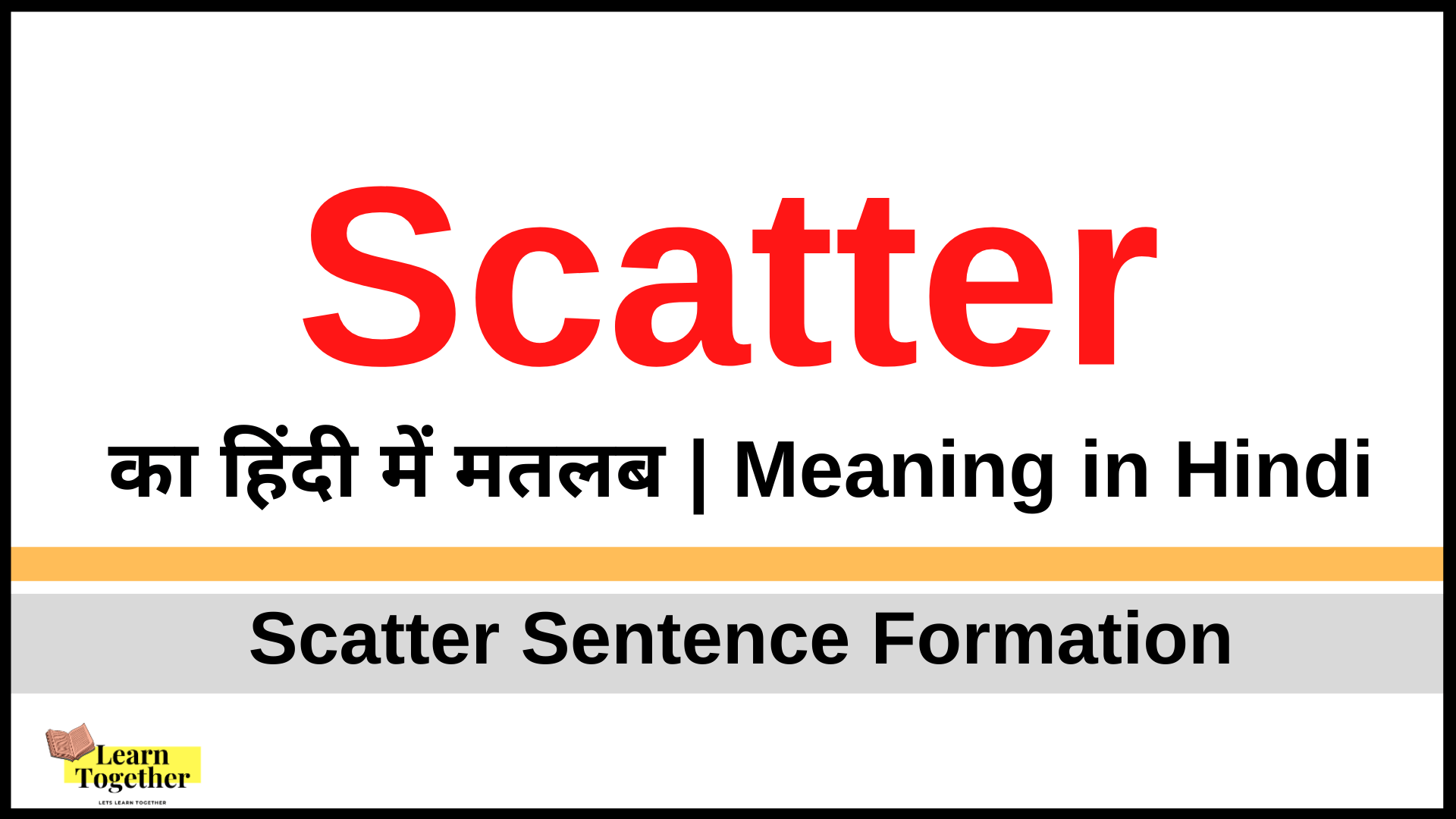 Scatter Meaning in Hindi Scatter sentence examples How to use Scatter in Hindi.png