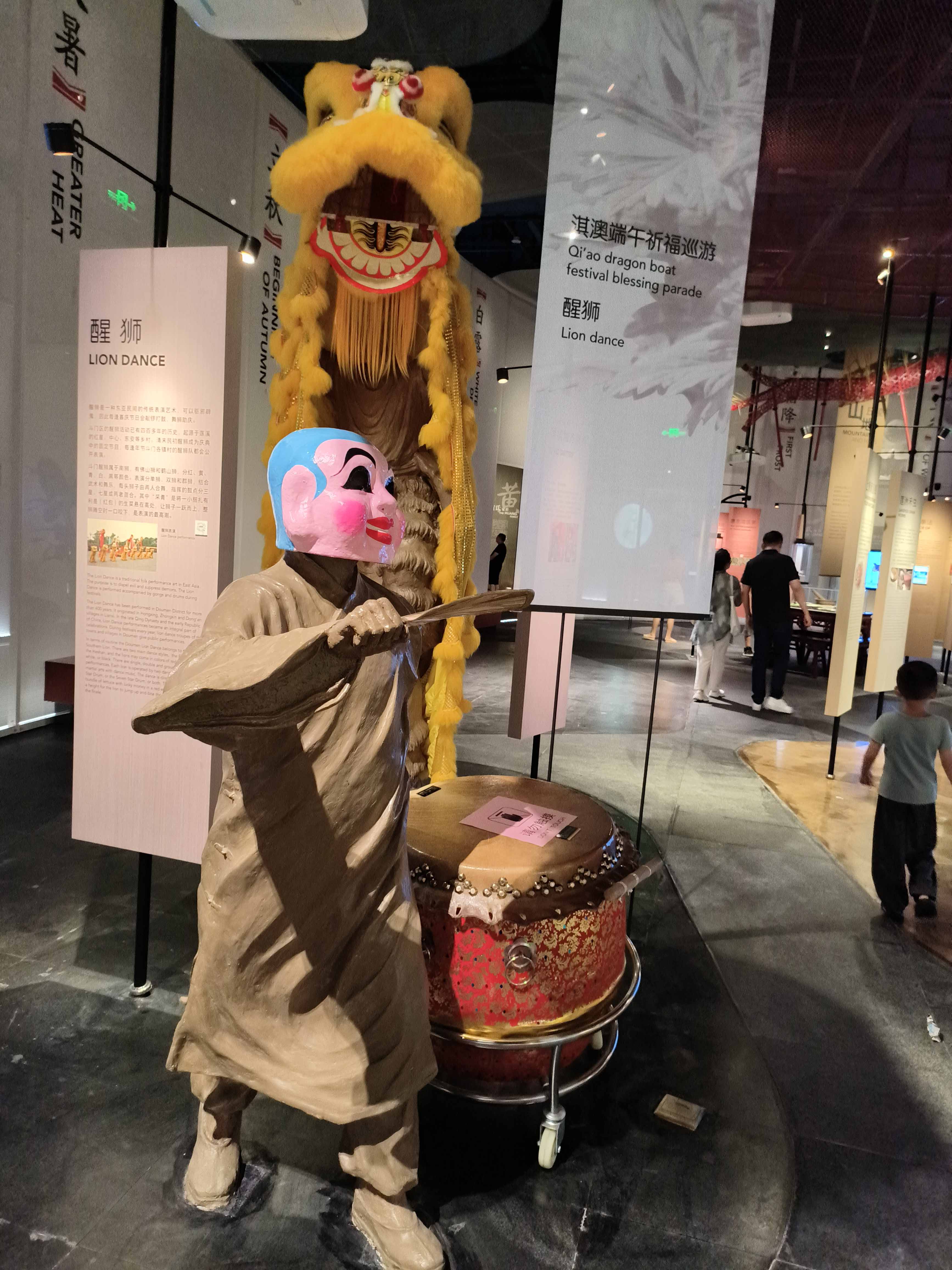 IMG20230720143736.jpg