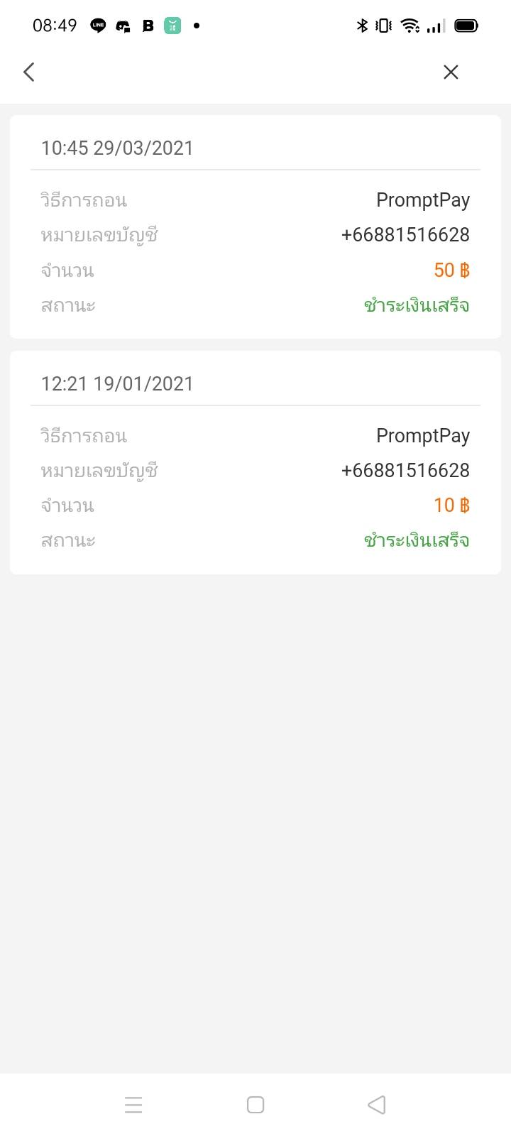 7910.jpg