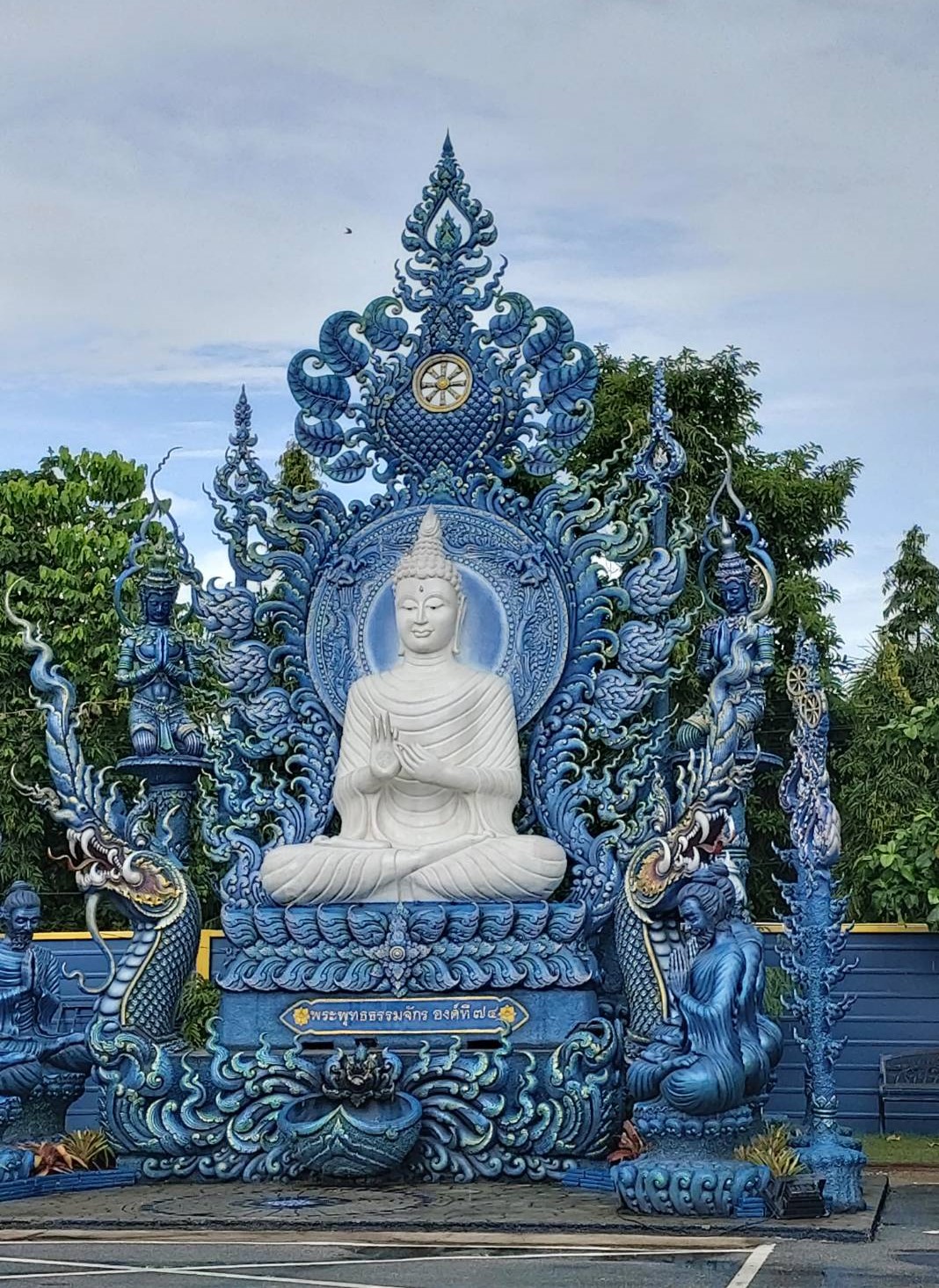 Wat Rong Suea Ten6.jpg