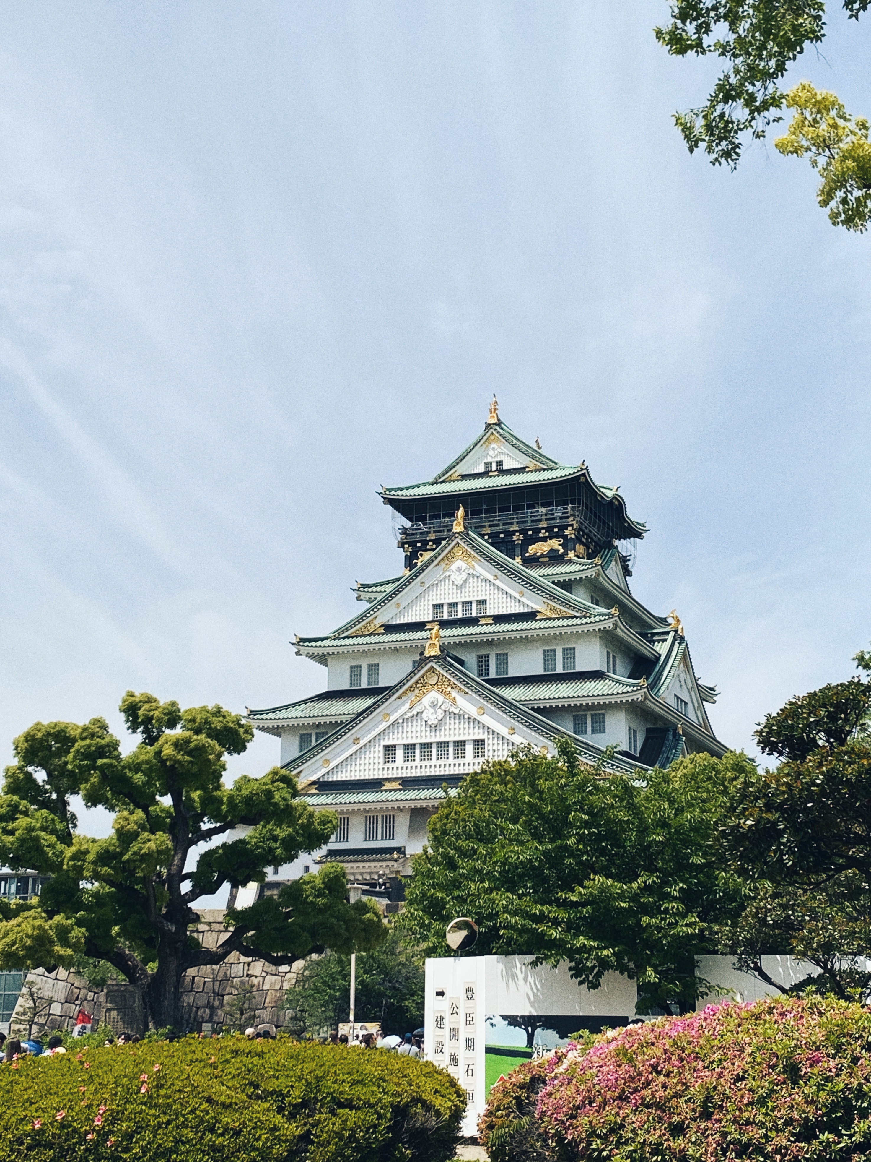  "Osaka Castle.jpg"