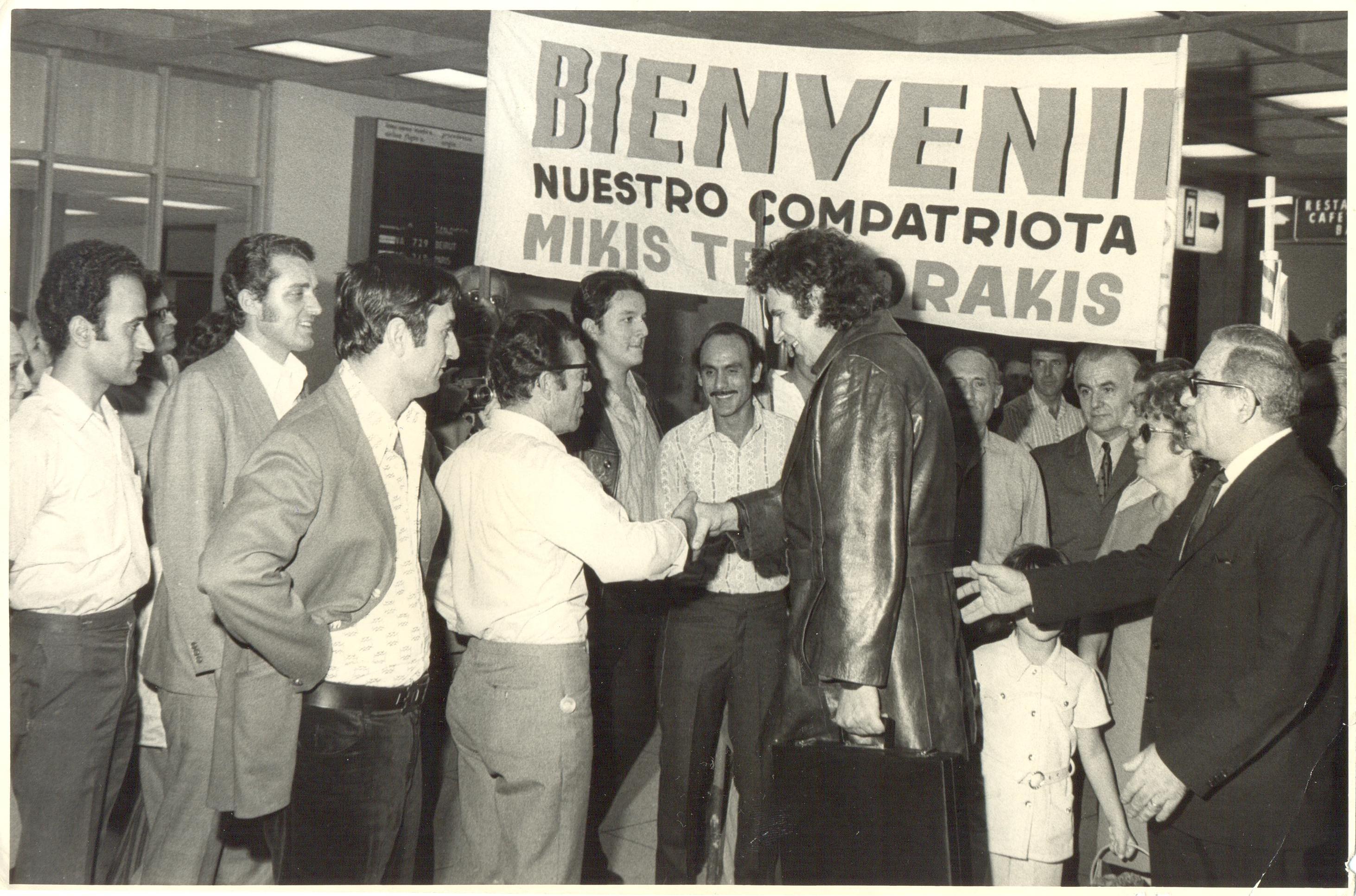 Theodorakis Venezuela.jpg