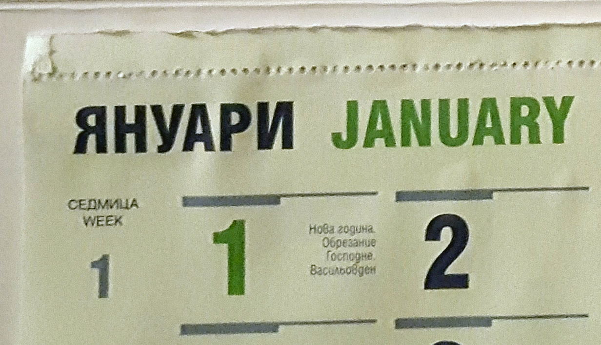 Jan 1st New Year, Vasil's Day.jpg