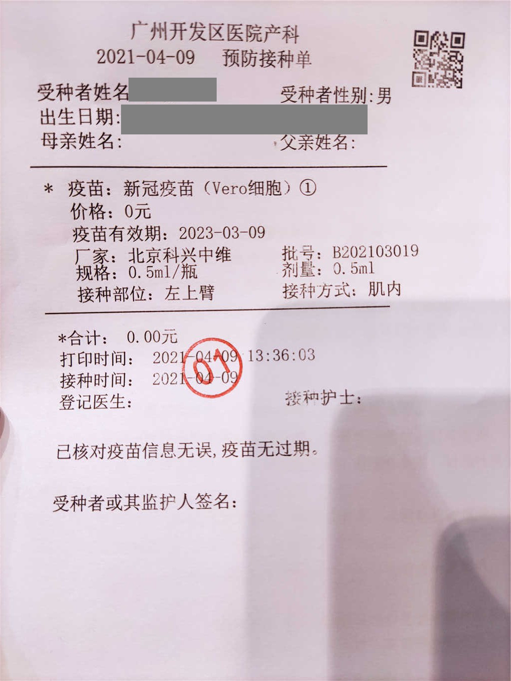 133700.jpg