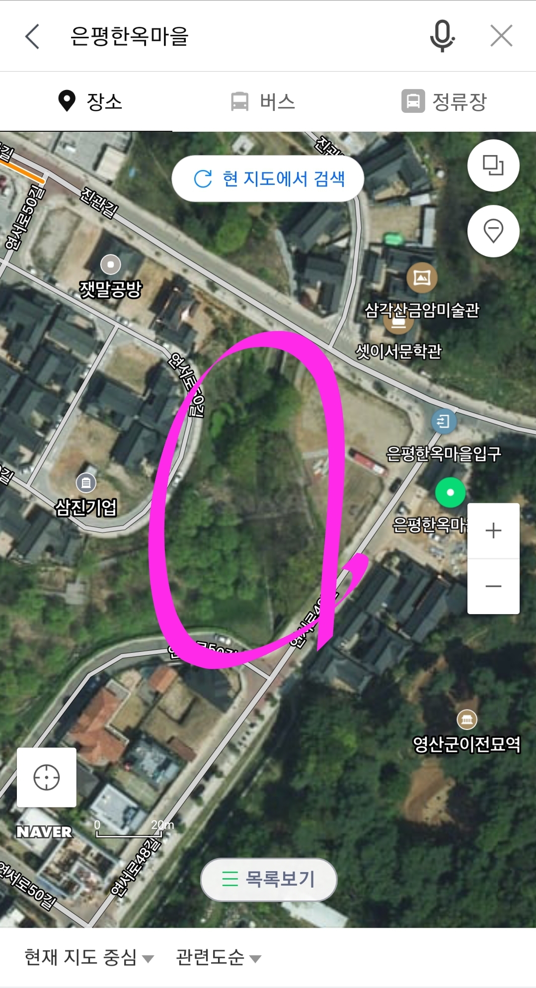 Screenshot_20200607-094315_Naver Map.jpg