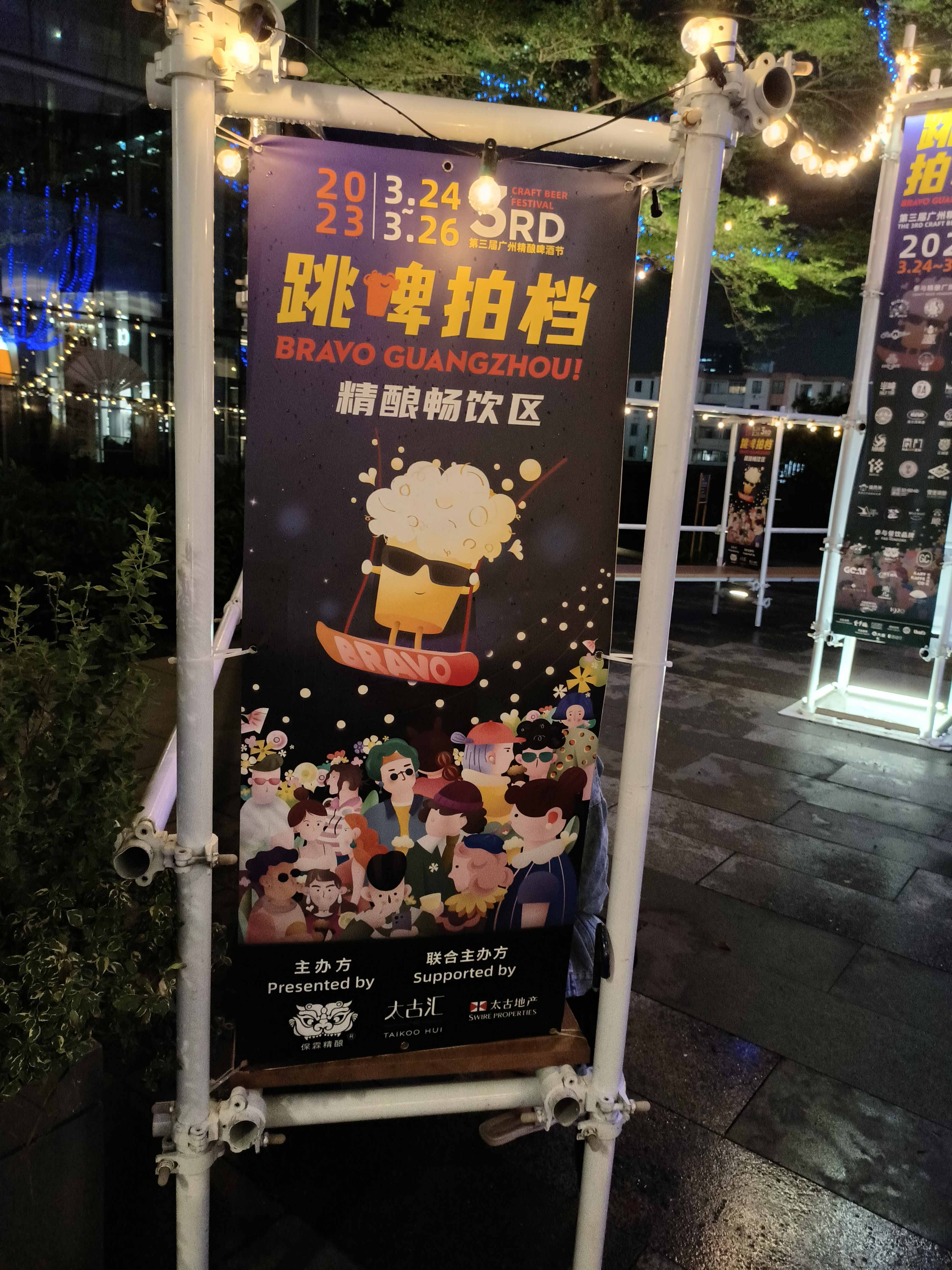 IMG20230324195455.jpg
