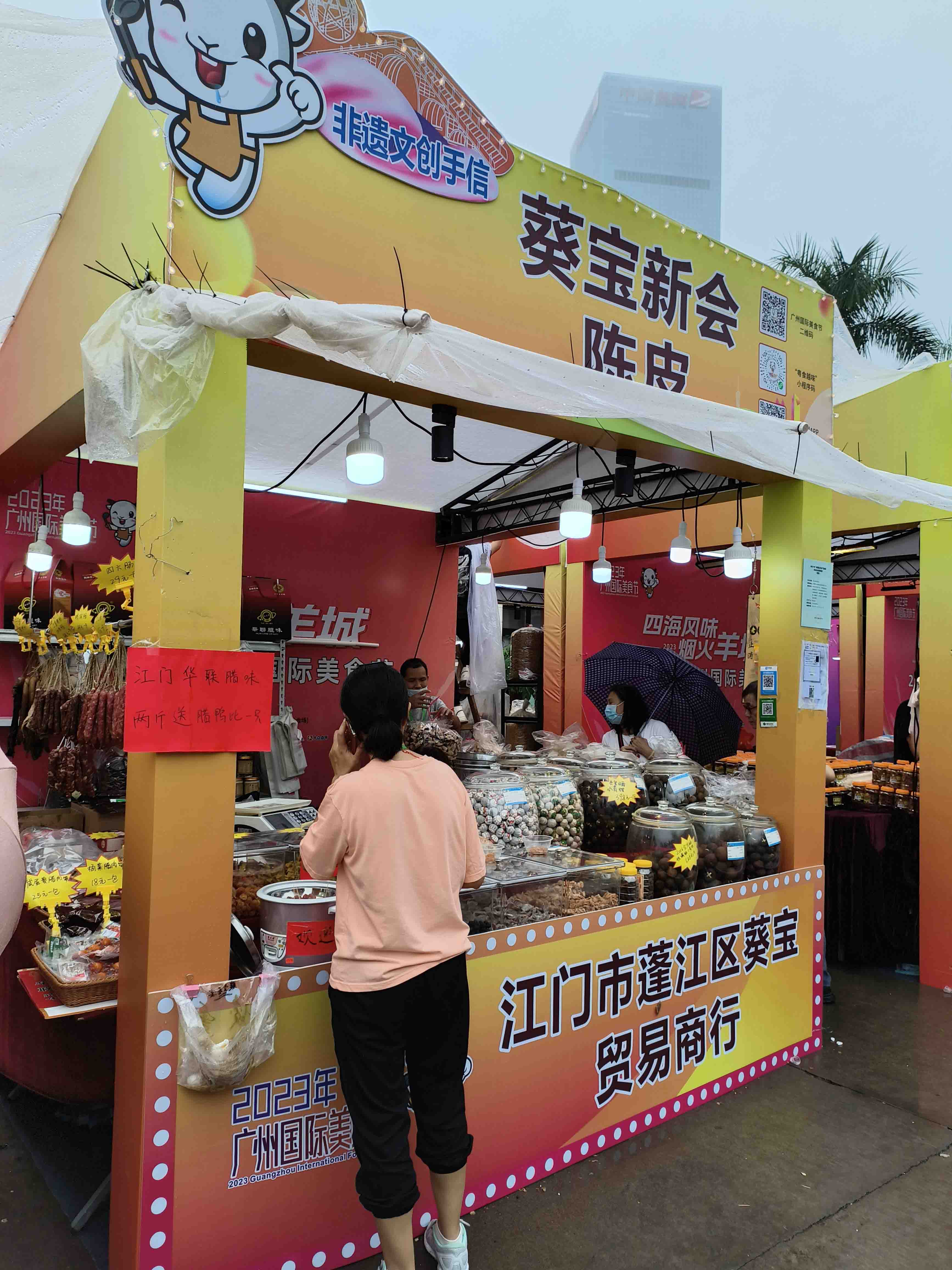 IMG20231111142826.jpg