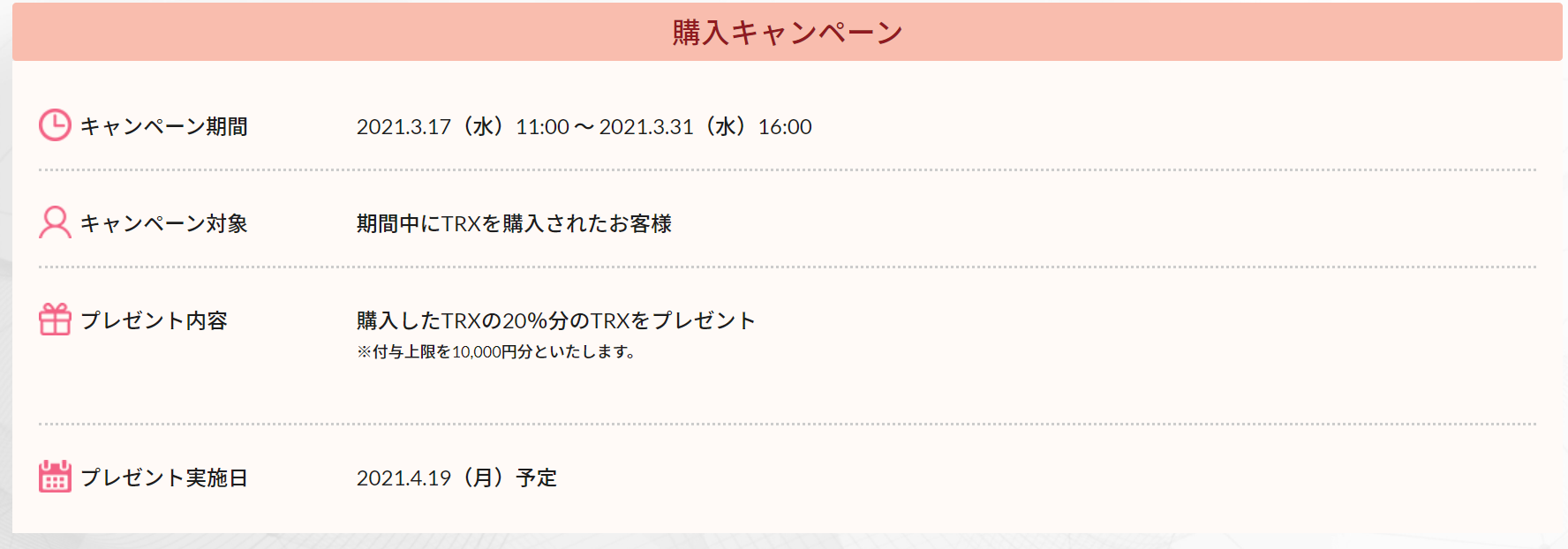 スクリーンショット 20210331 20.33.23.png
