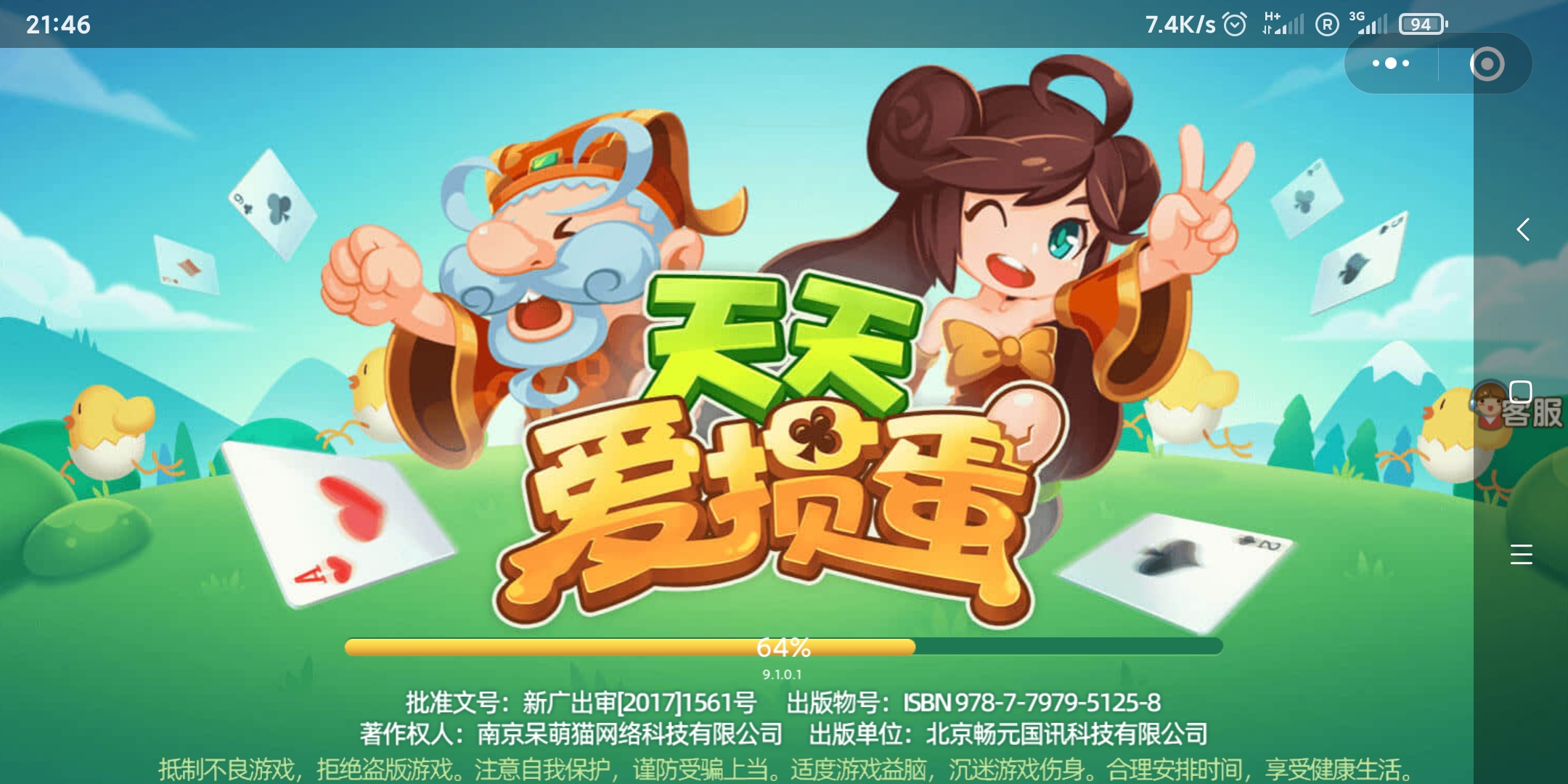 Screenshot_2021-10-04-21-47-00-104_com.tencent.mm.jpg