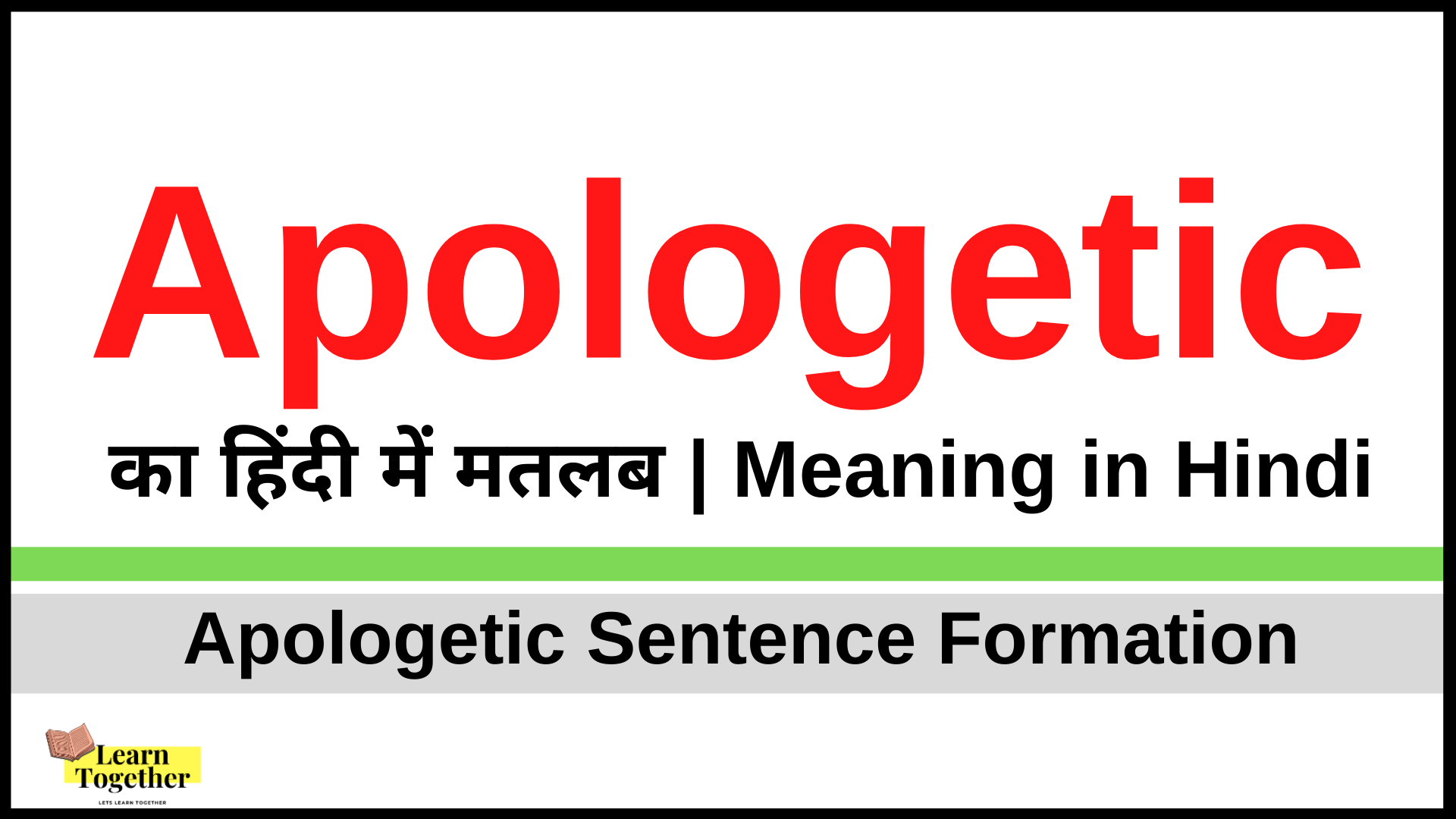 Apologetic Meaning in Hindi Apologetic sentence examples How to use Apologetic in Hindi.png