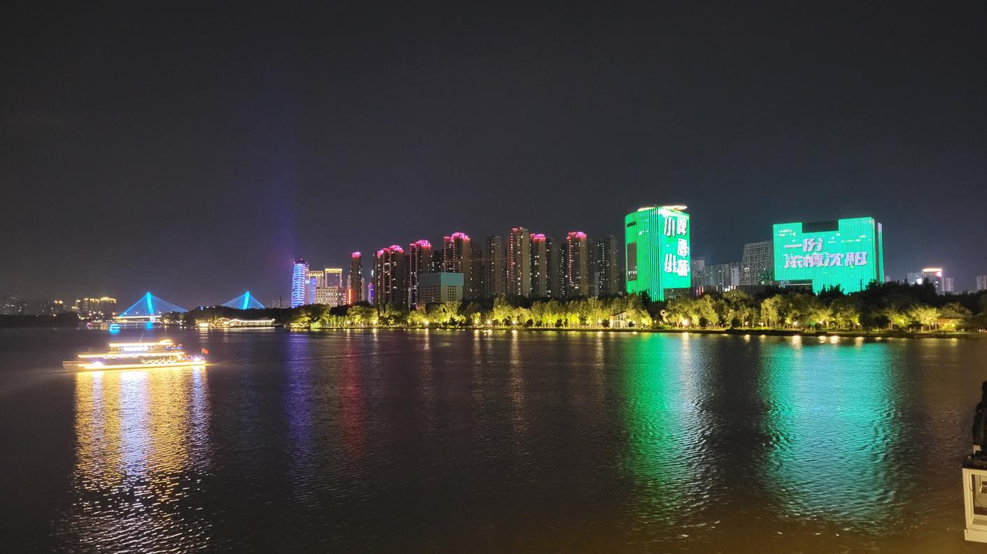 20240813_195340.jpg