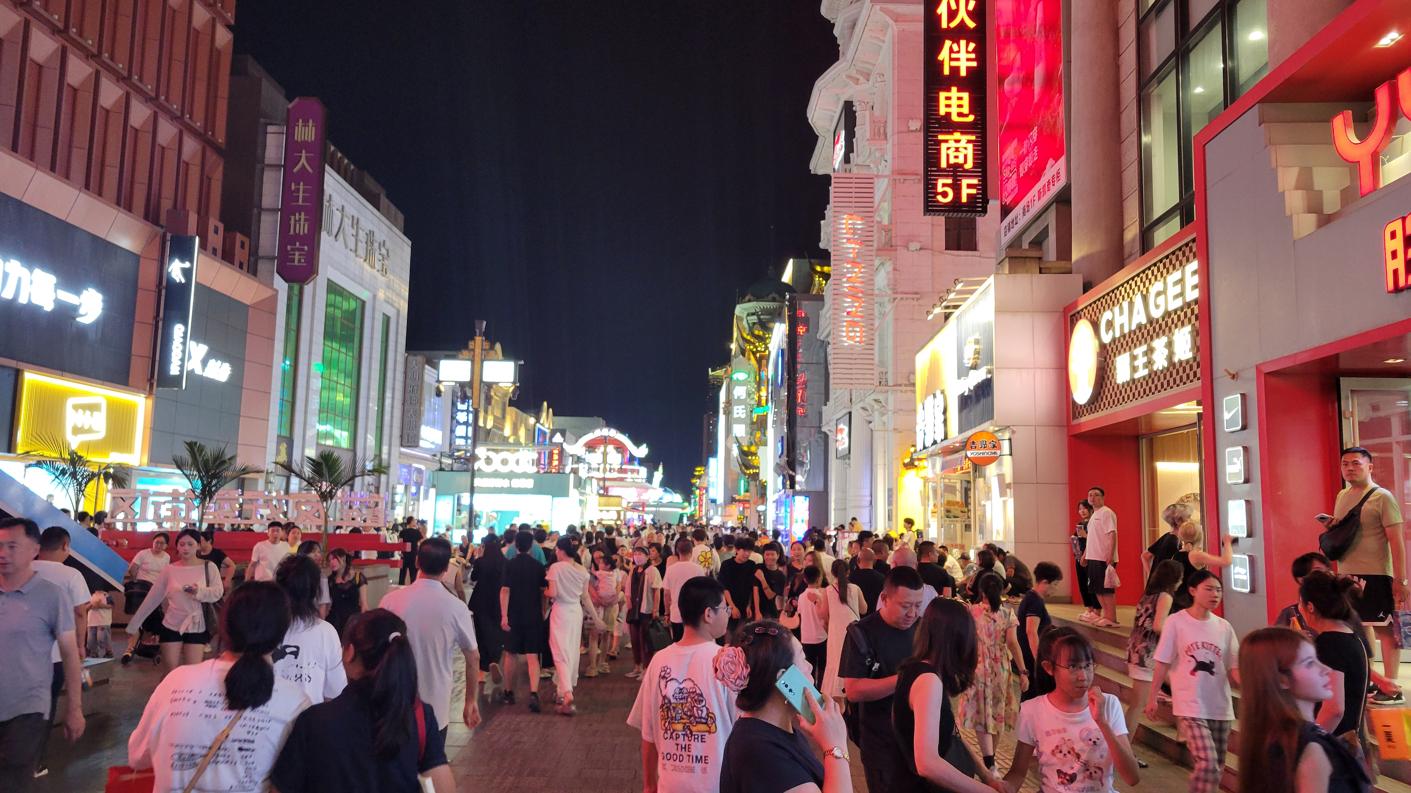 20250803_204127.jpg