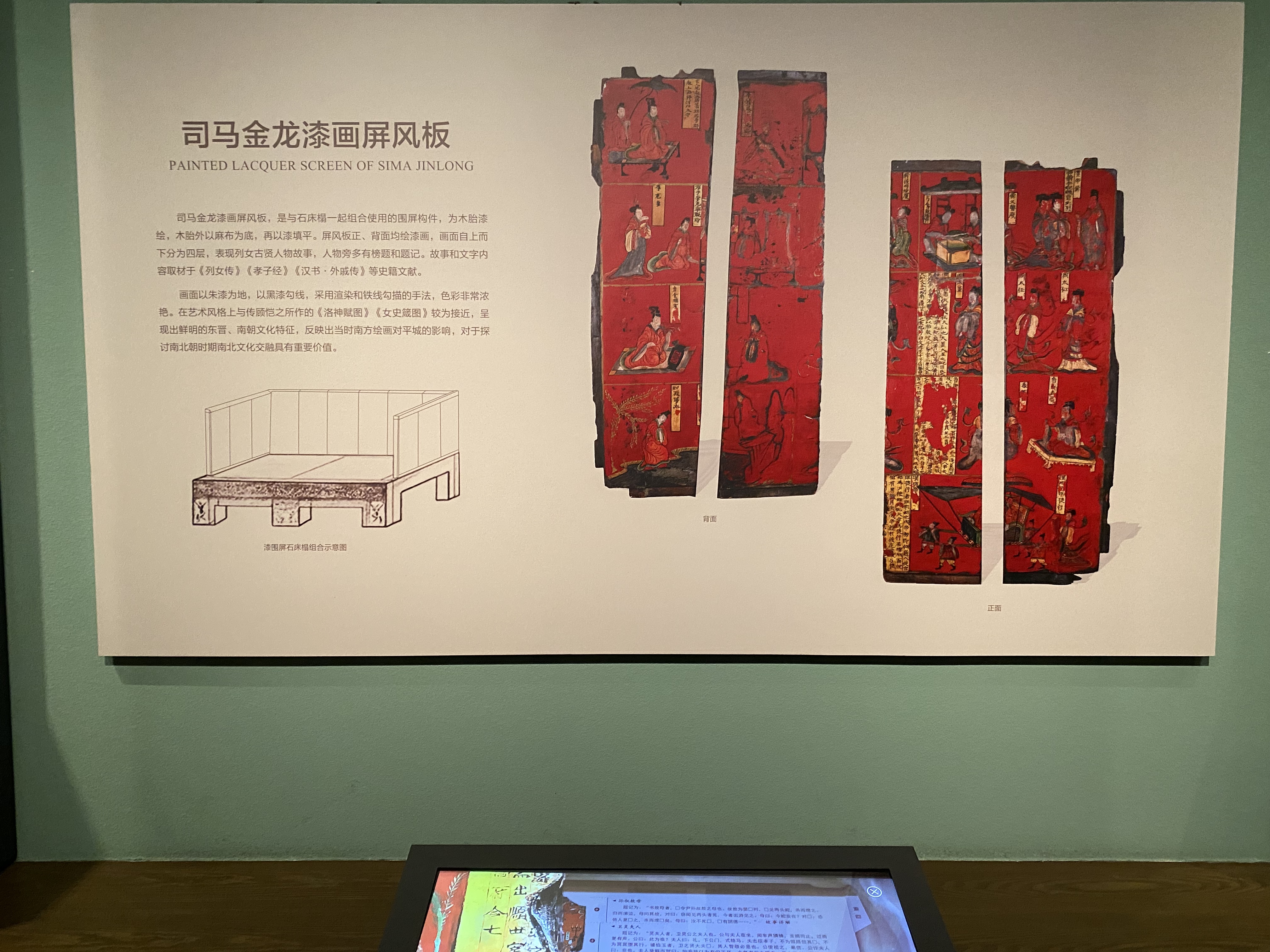 屏风板.jpg