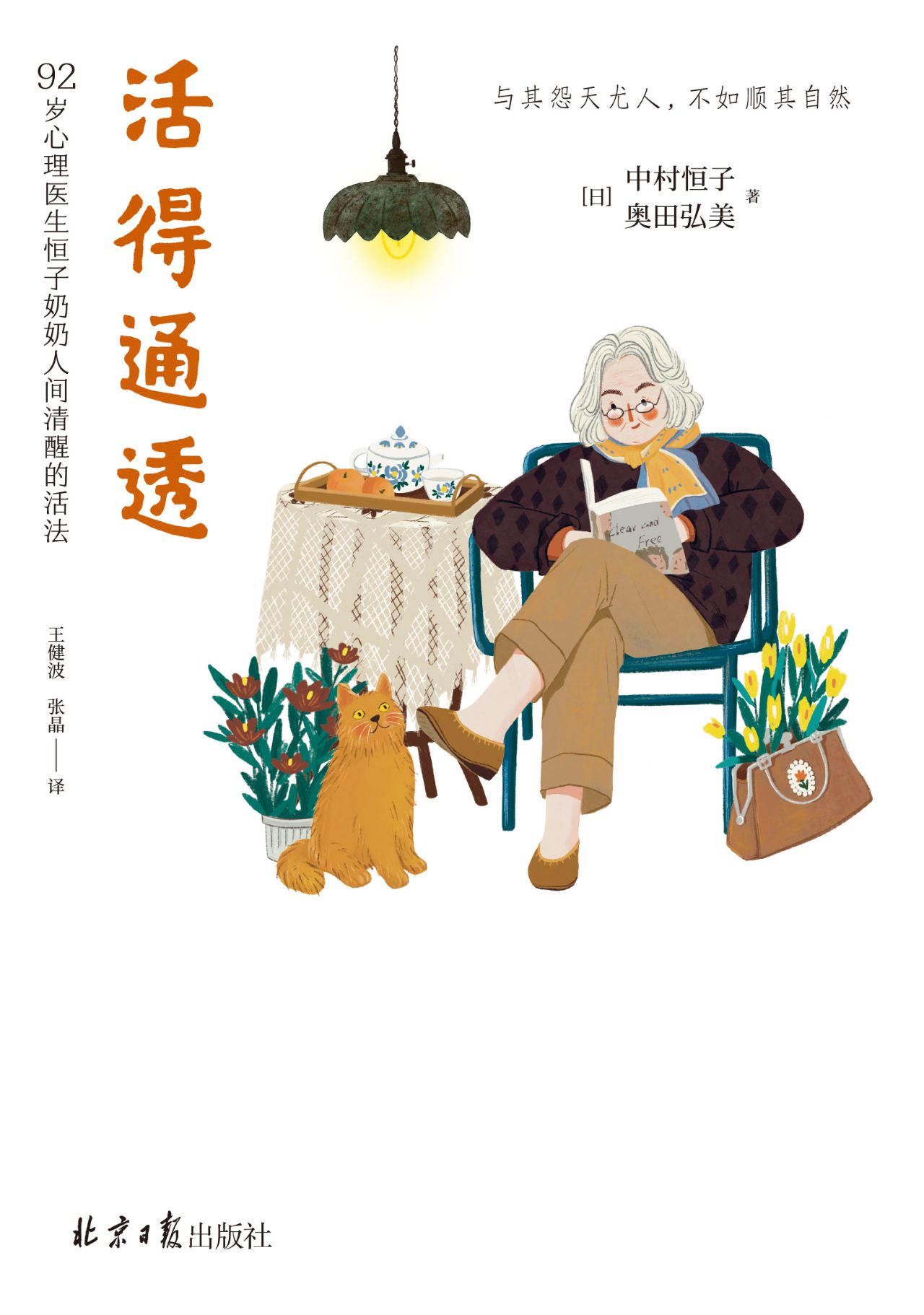 ddreader_20241127-114646.png