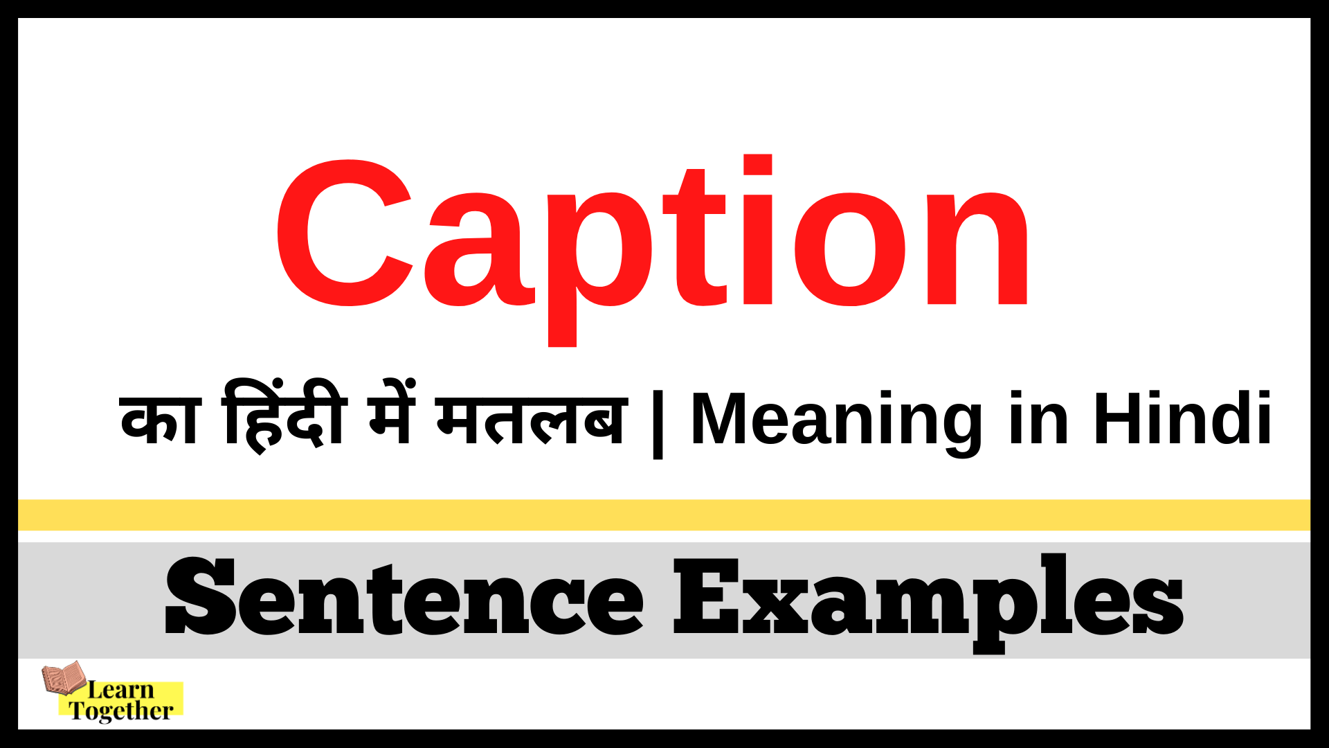Caption Meaning in Hindi.png
