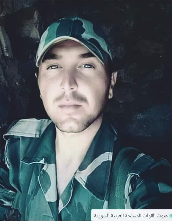 Syrian Arab Army Air Defense First Lieutenant Martyr Ali Maen Hola