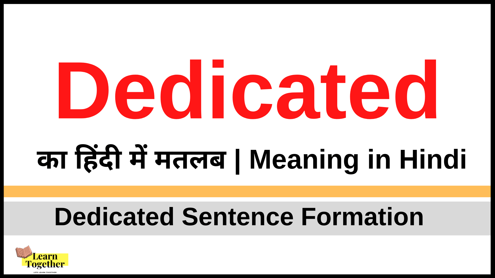 Dedicated Meaning in Hindi Dedicated sentence examples How to use Dedicated in Hindi.png
