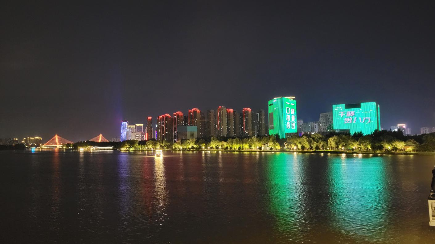 20240813_195210.jpg