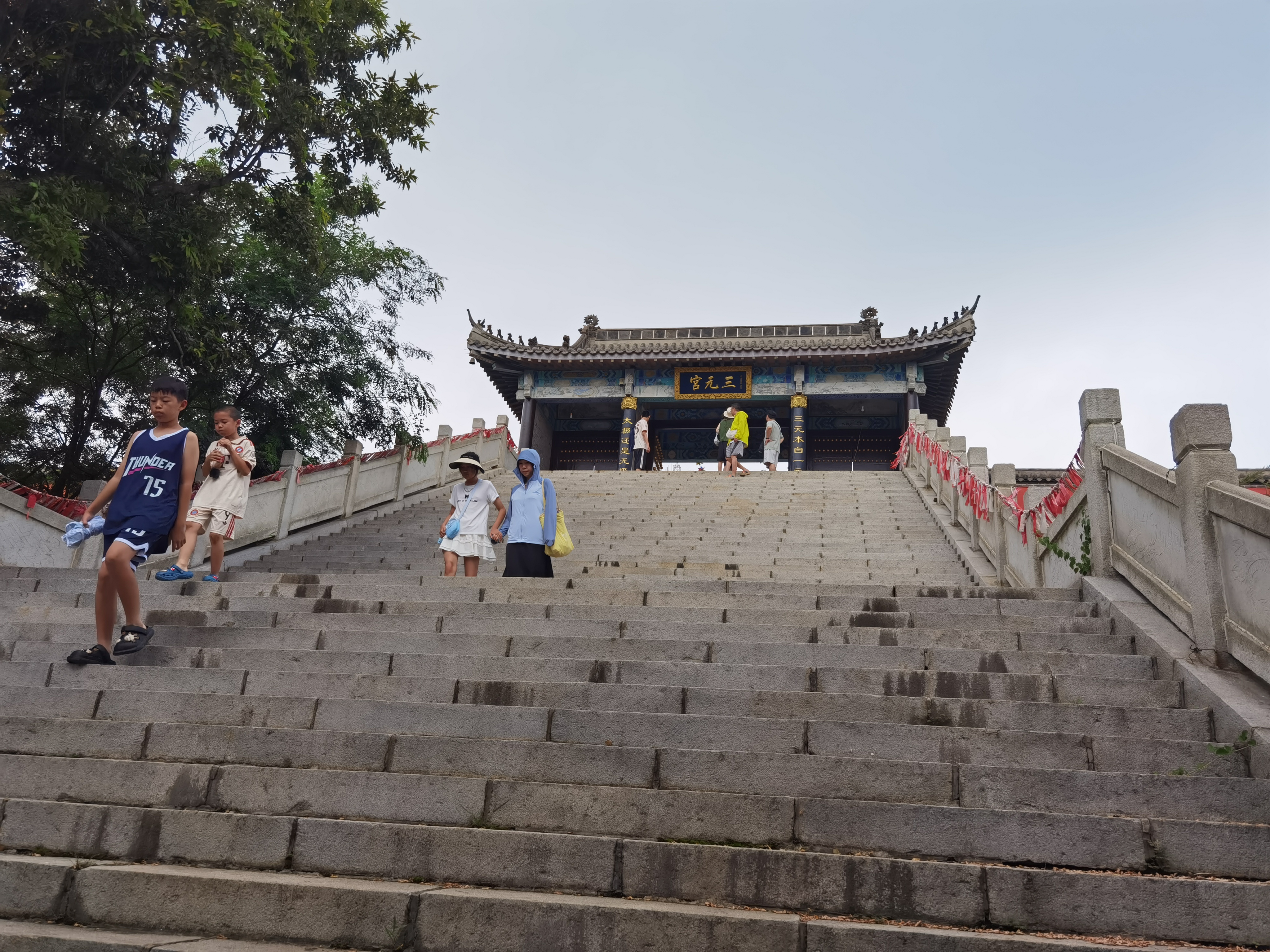 三元宫.jpg