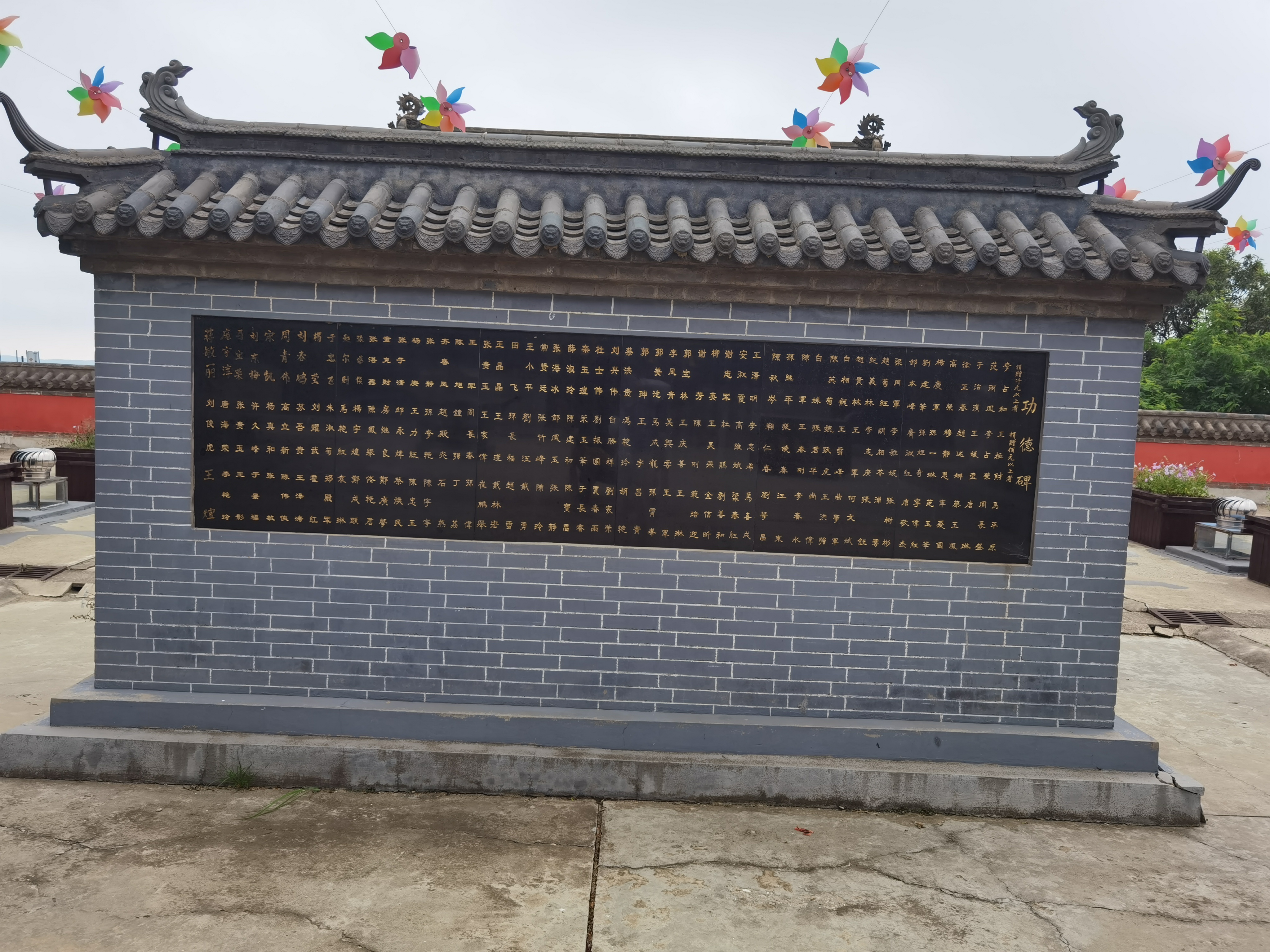 功德碑.jpg