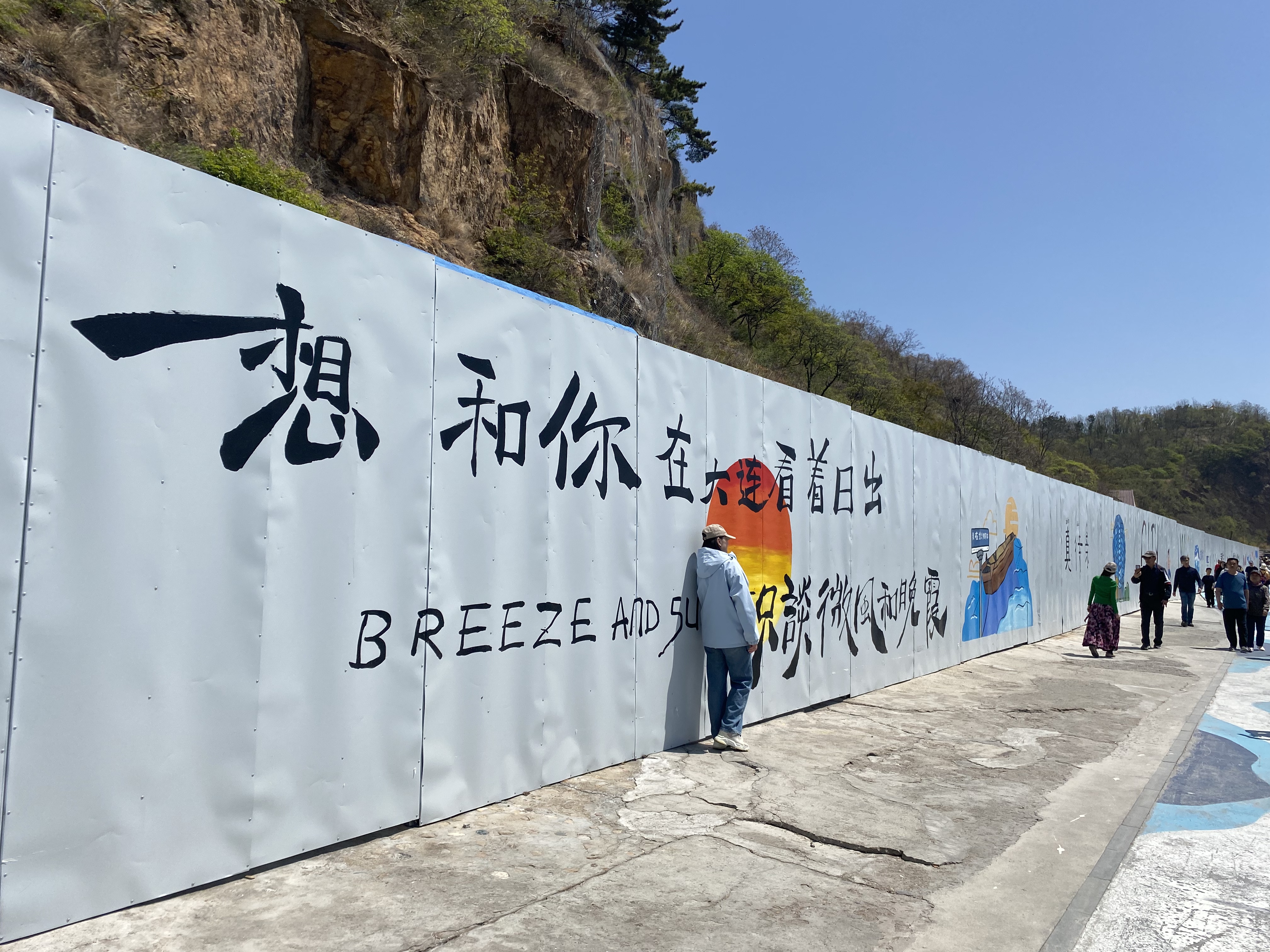 日出.jpg