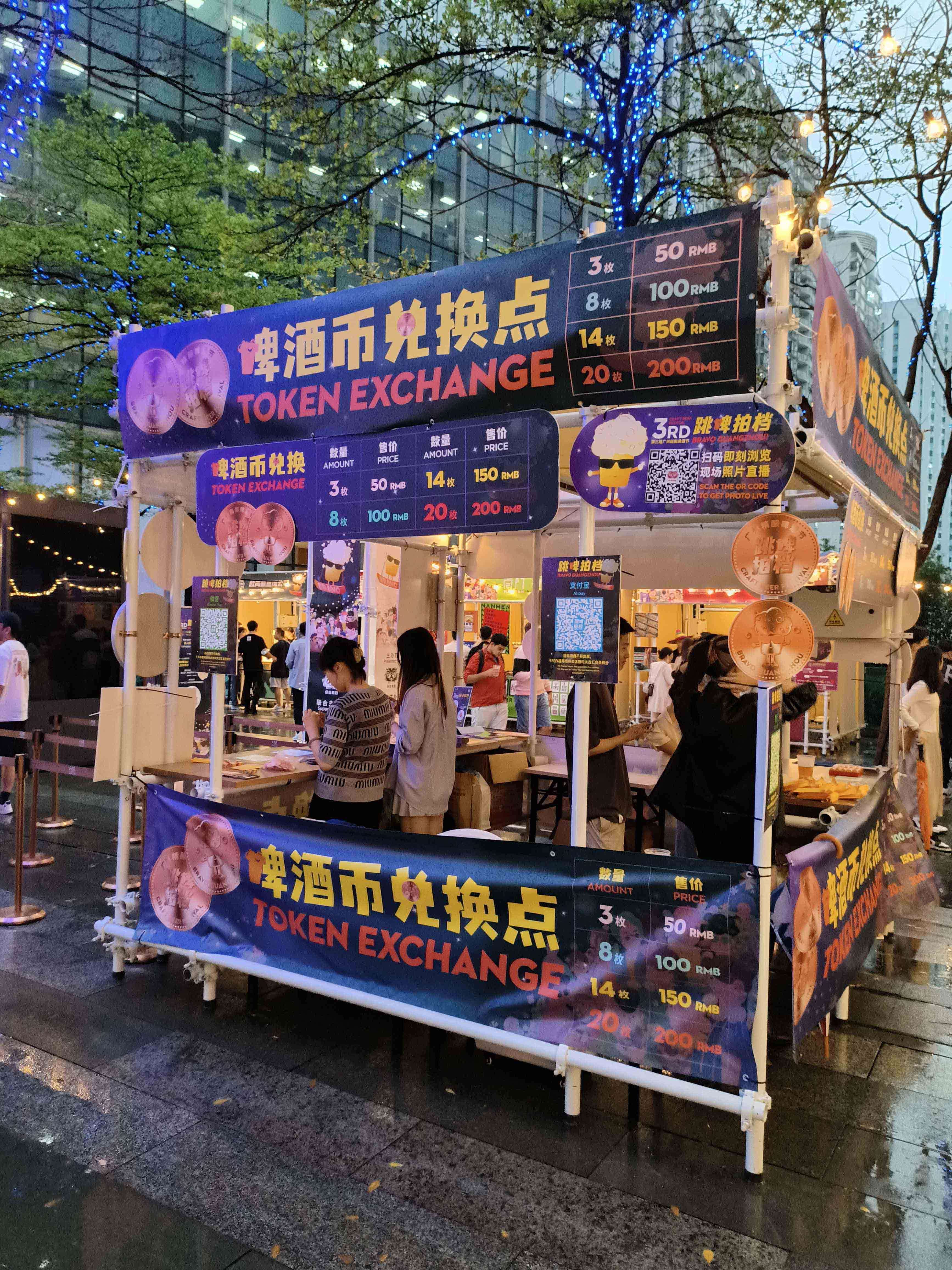 IMG20230324182306.jpg