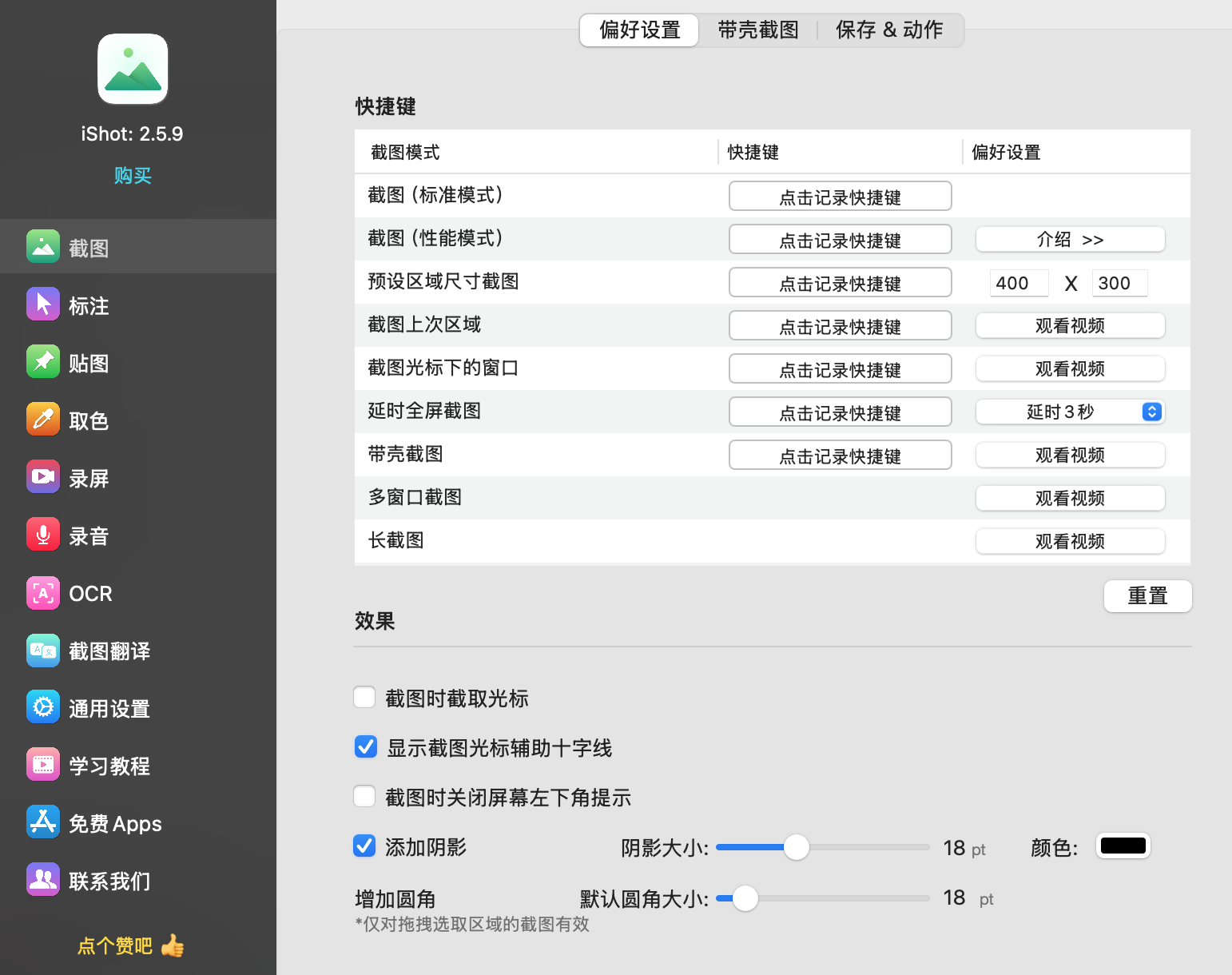 截屏2025-04-20 20.33.40.png