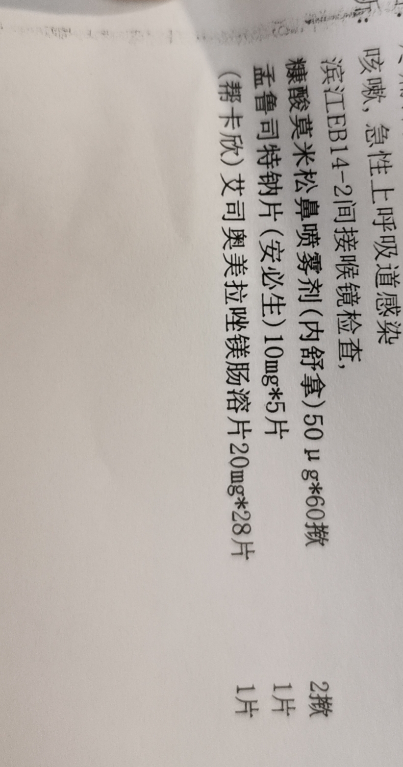 mmexport1753963262276.jpg