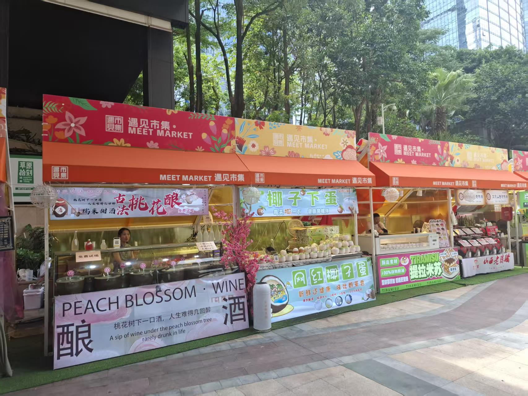 微信圖片_20250518093853.jpg